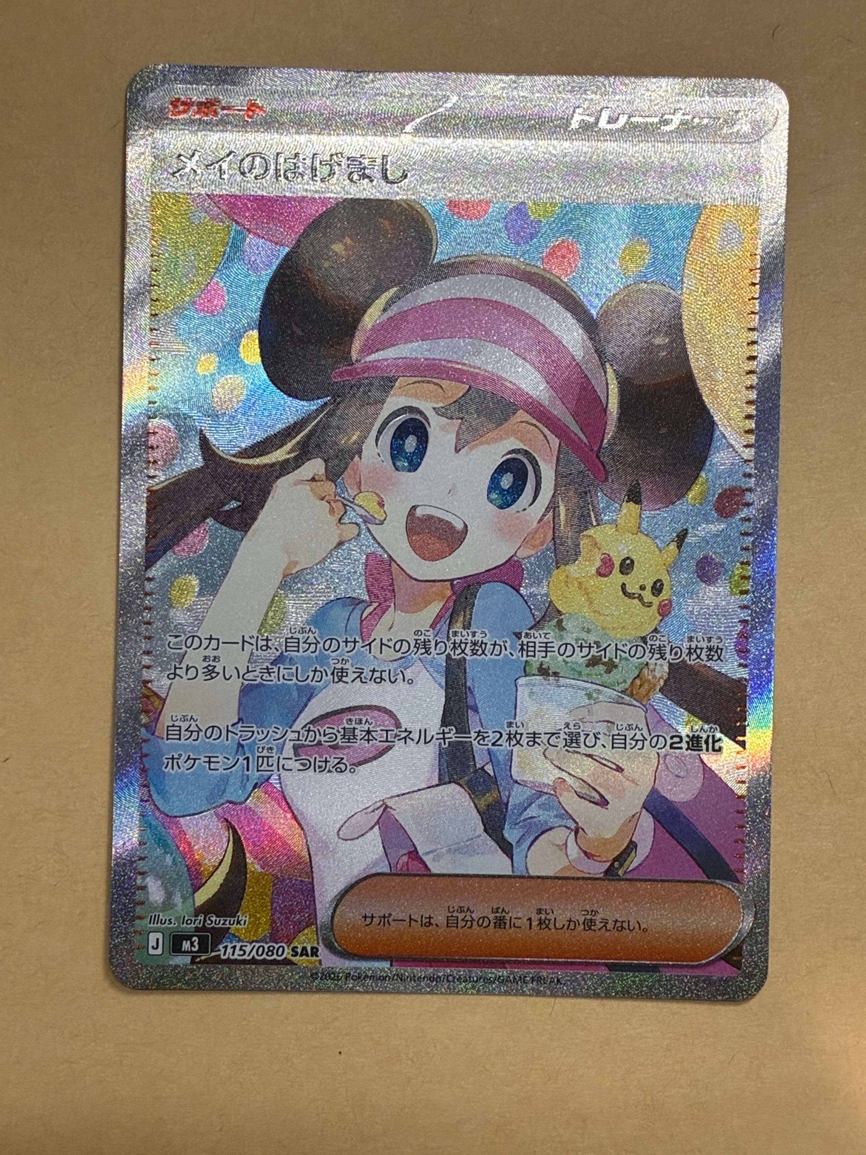 PSA10】ミュウ :1ED [CP5 017/036](コンセプトパック 「幻・伝説