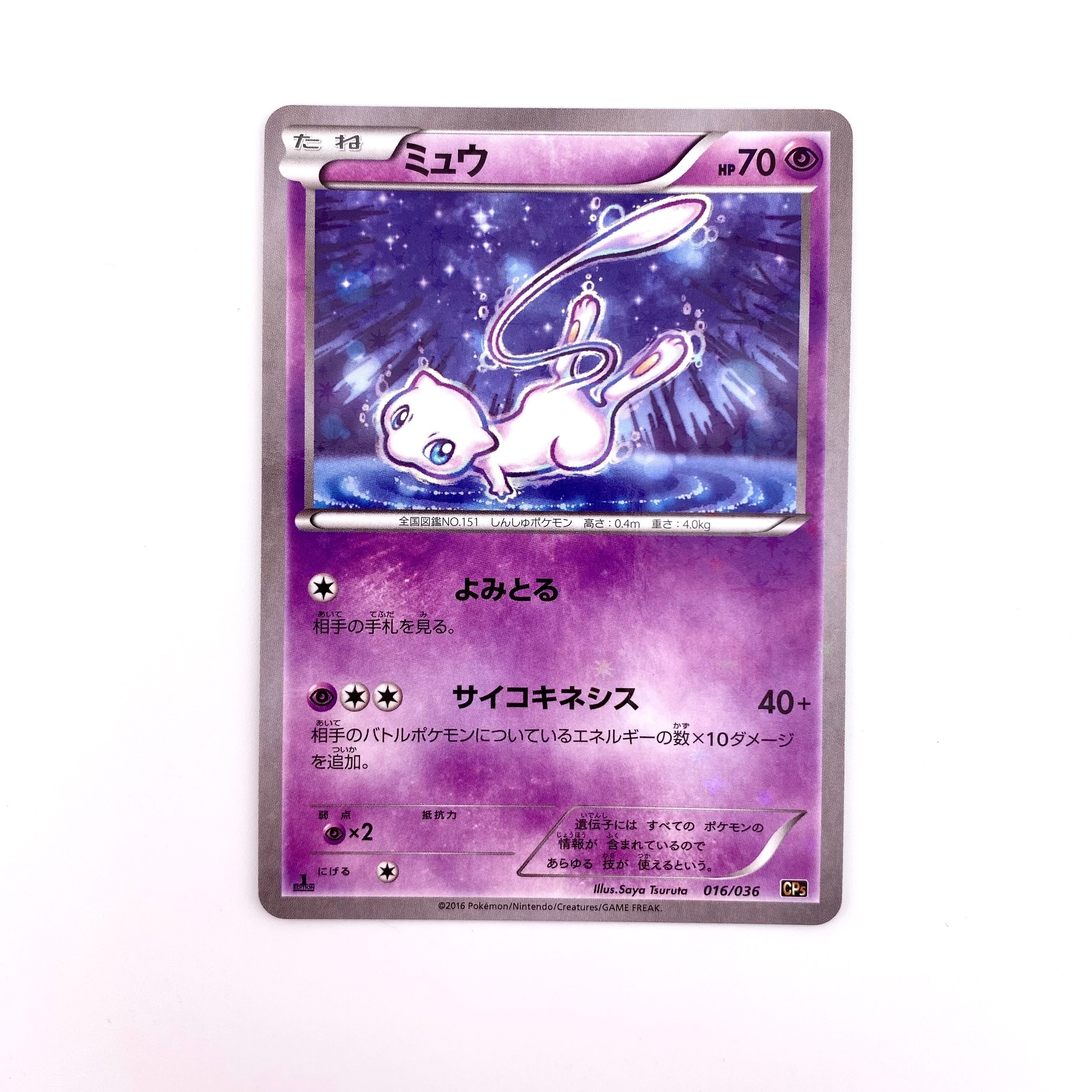 5769139.jpeg?size=m