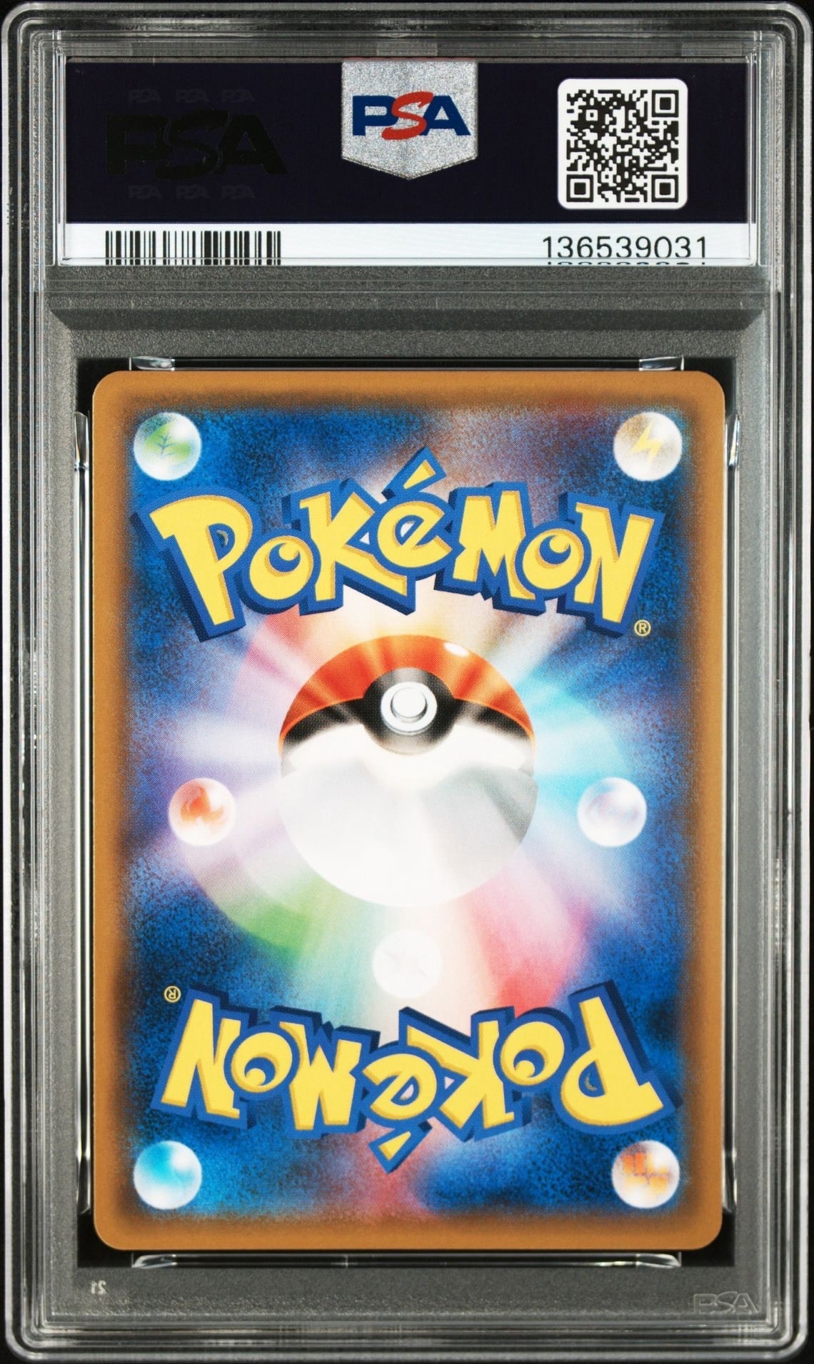 PSA10】カメックス&ポッチャマGX SR: SA[SM11a 070/064](強化拡張