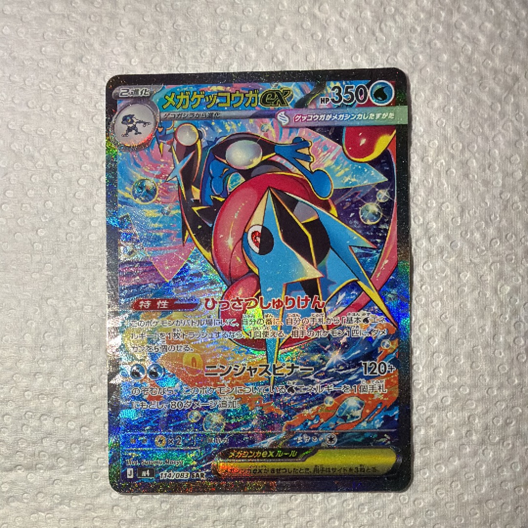 ひかるアルセウス‼️psa9‼️ ひかるアルセウス H[SM3+ 059/072](強化拡張パック「ひかる伝説」)の