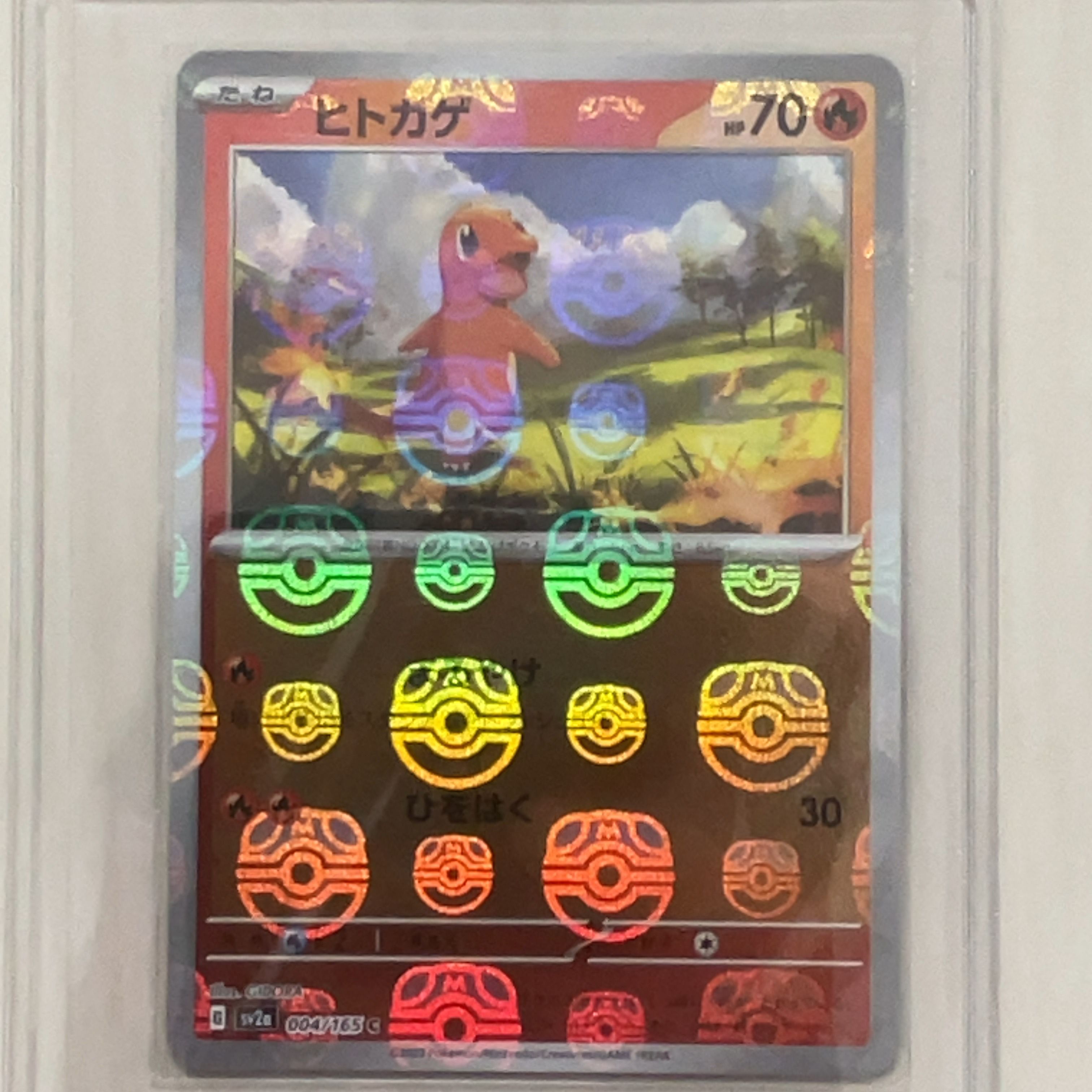 ヒトカゲ C: マスターボールミラー[SV2a 004/165](強化拡張パック「ポケモンカード151」)
