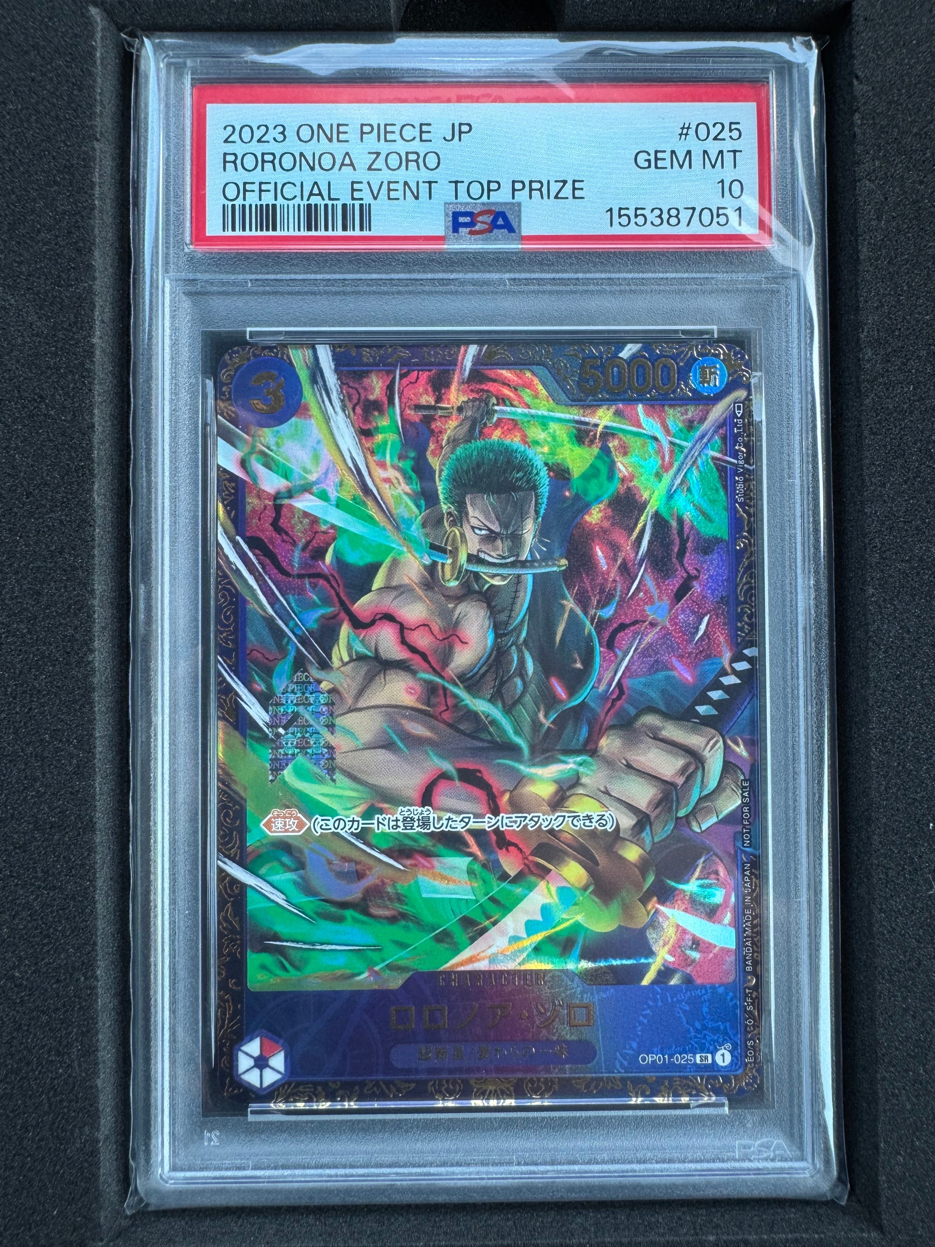 PSA10】ロロノア・ゾロ SR [OP01-025] (フラッグシップバトル記念品) 1