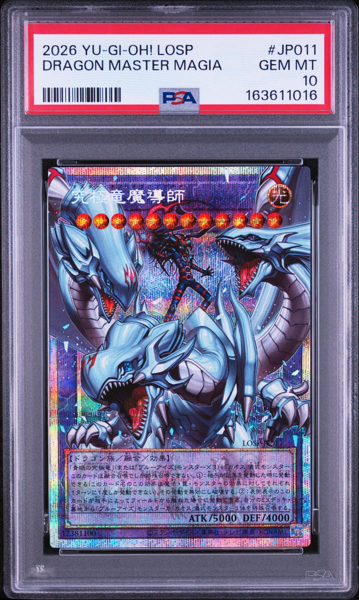 PSA10】究極竜魔導師 PSE :オーバーフレーム [LOSP-JP011](リミット