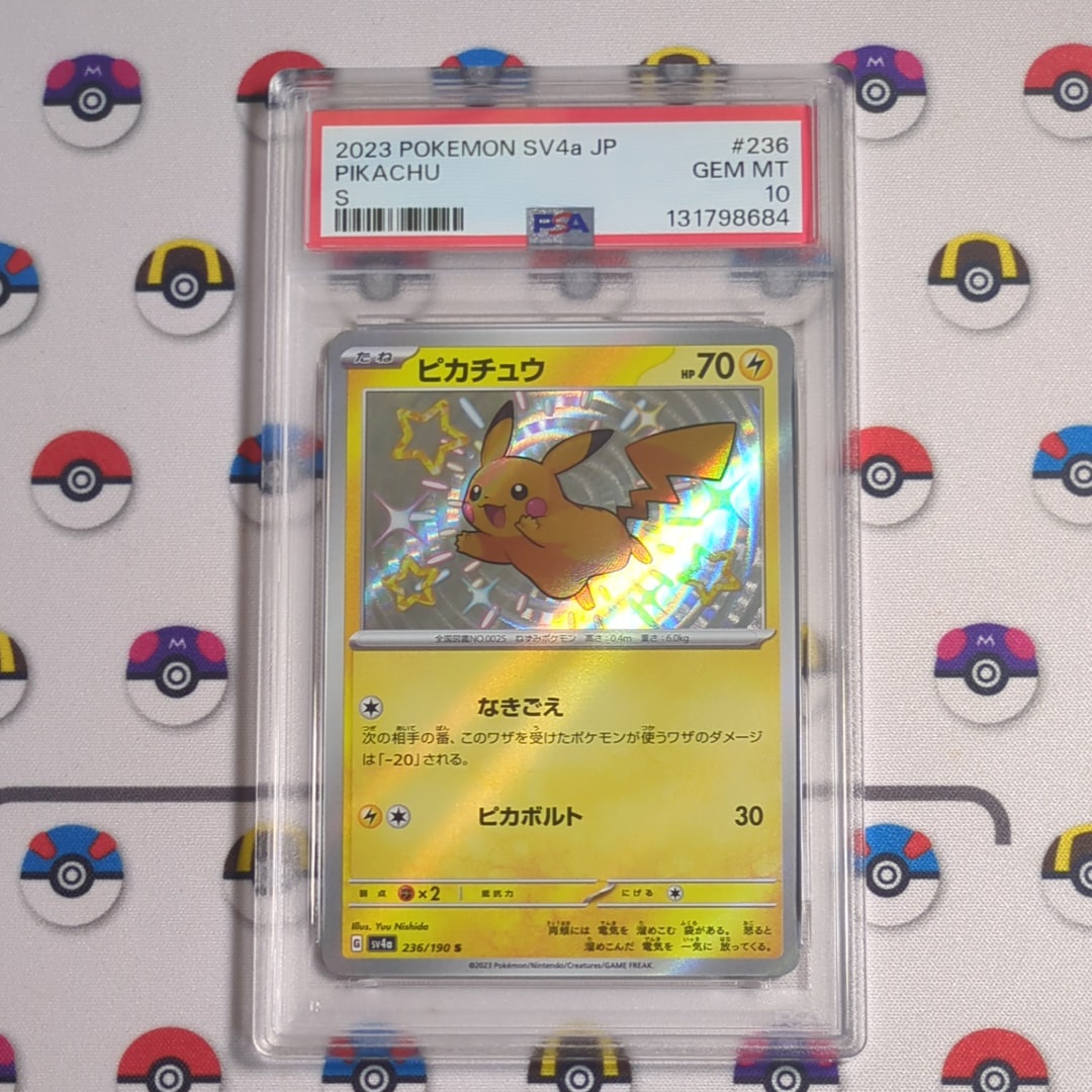 ピカチュウ S [SV4a 236/190](ハイクラスパック「シャイニートレジャーex」)