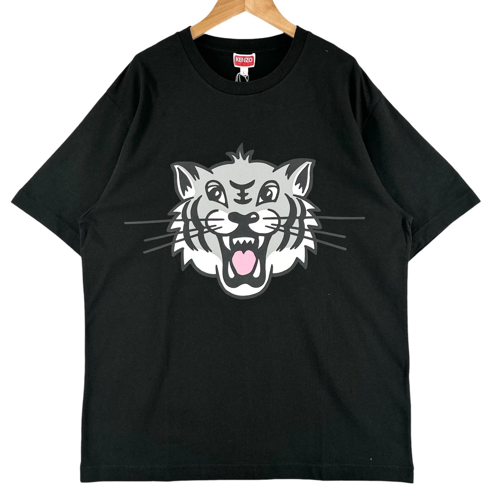 KENZO x Futura 2000 Cotton T-Shirt 