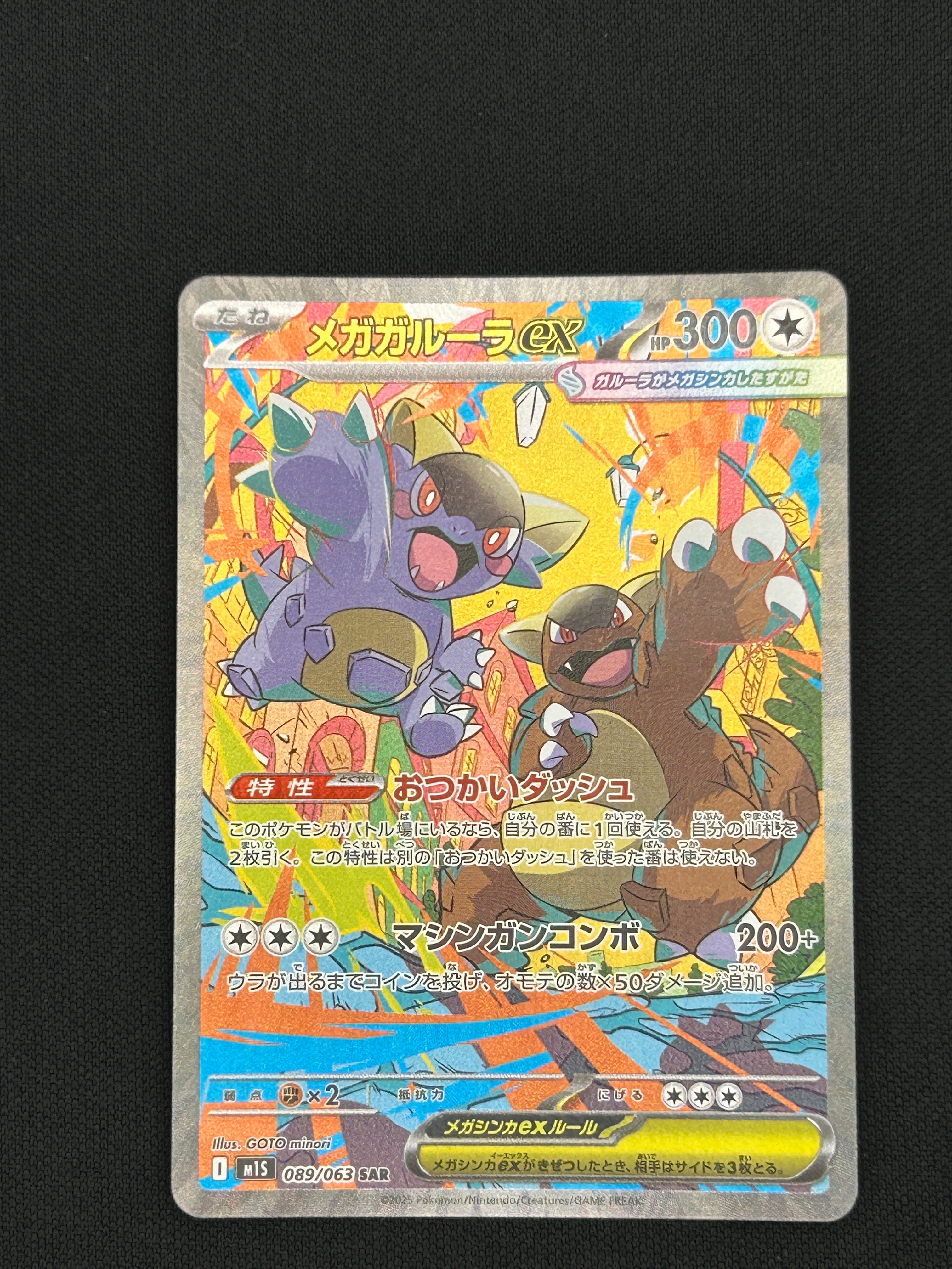 ピカチュウ C [S12 024/098](拡張パック「パラダイムトリガー」)の新品