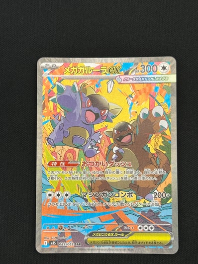 エ*ィ様 ピカチュウ C S12 パラダイムトリガー 024/098 PSA10 エ*ィ様 ピカチュウ C S12 パラダイムトリガー 024/098 PSA10
