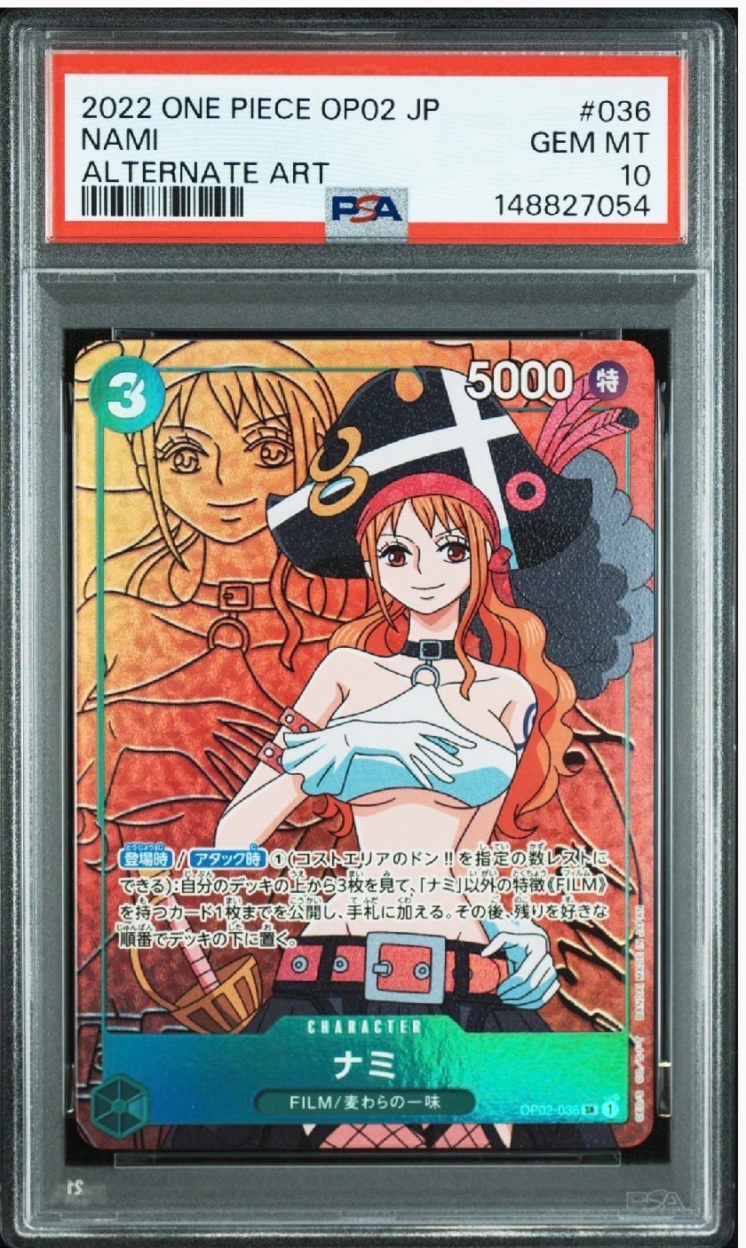 ナミ SR-P [OP02-036] (ブースターパック頂上決戦)