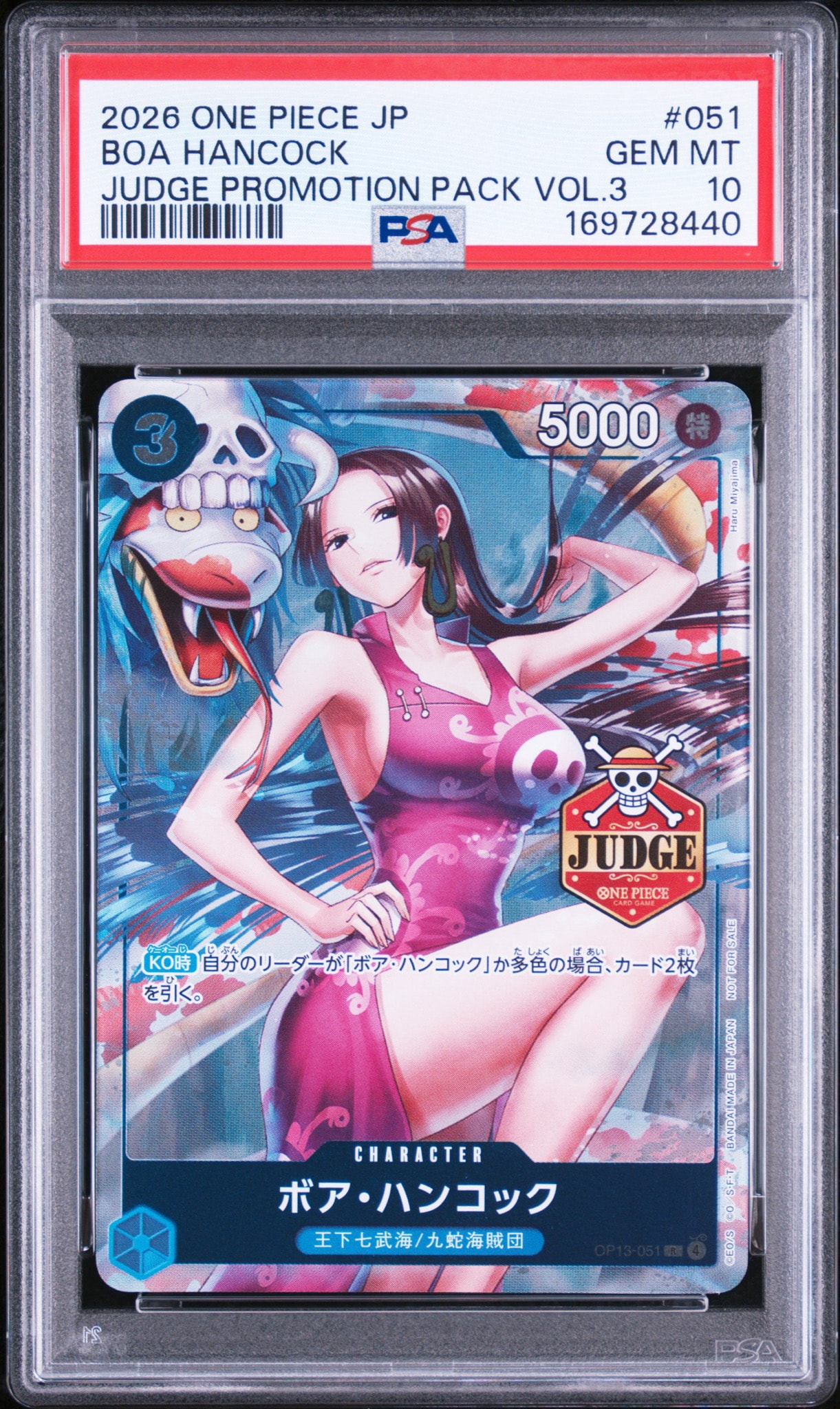 PSA10】ボア・ハンコック R [OP13-051](プロモーションカード「公認