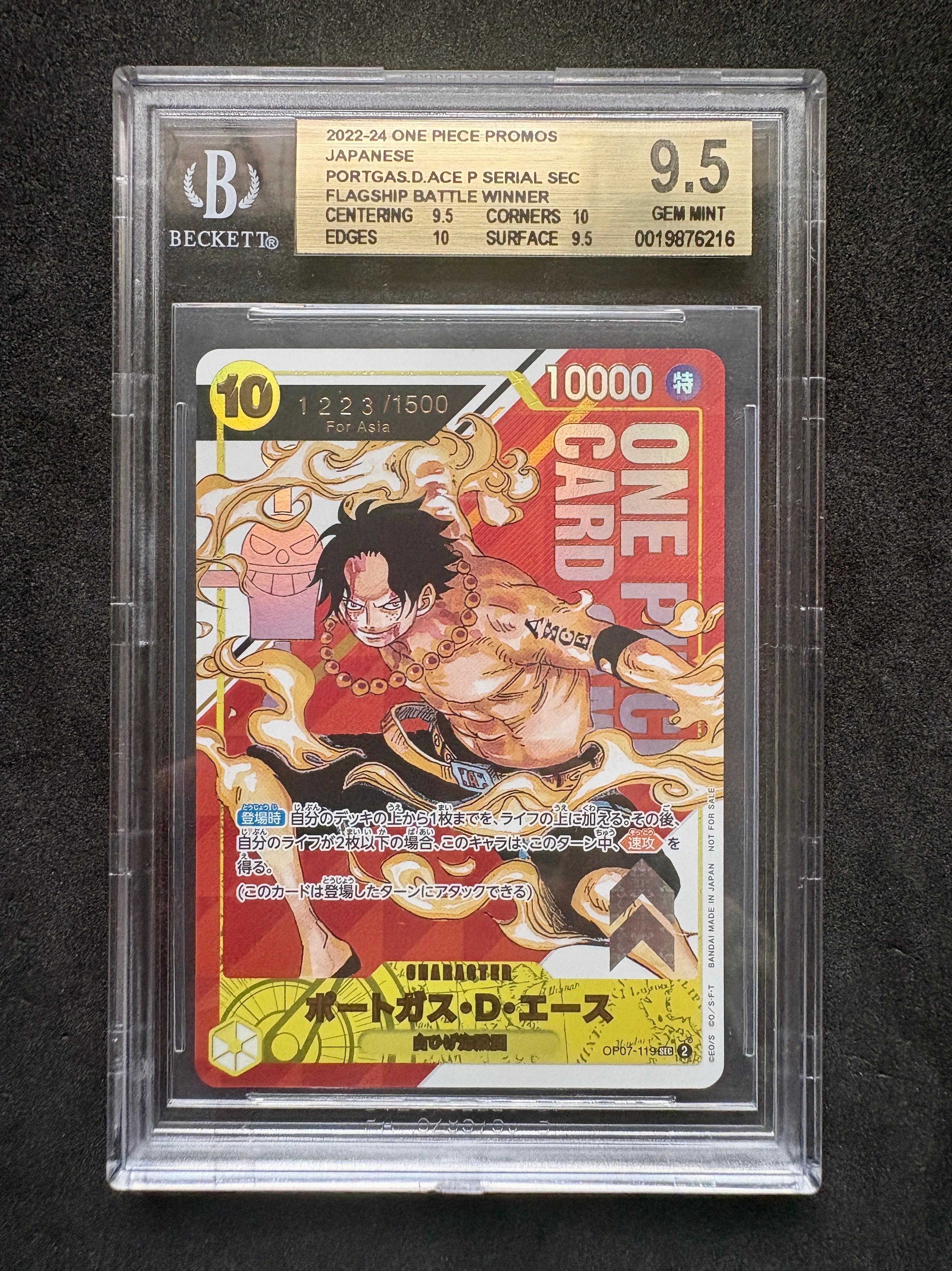 PSA10】マルコ SR [OP03-013](「プロモーションパック EX Vol.1」) 1枚