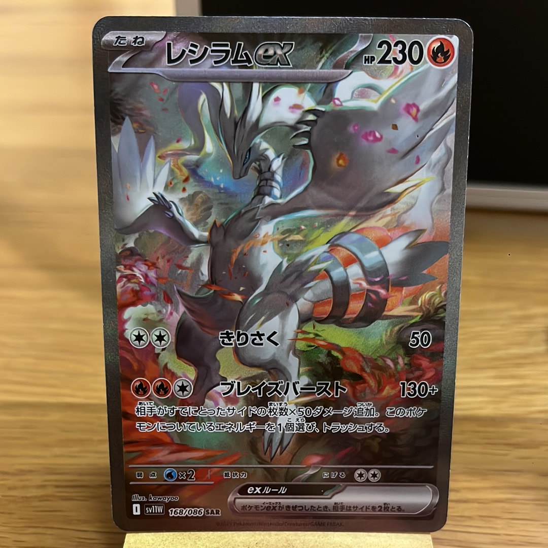 PSA10】ロケット団のダグトリオ AR [M2a 206/193](ハイクラスパック