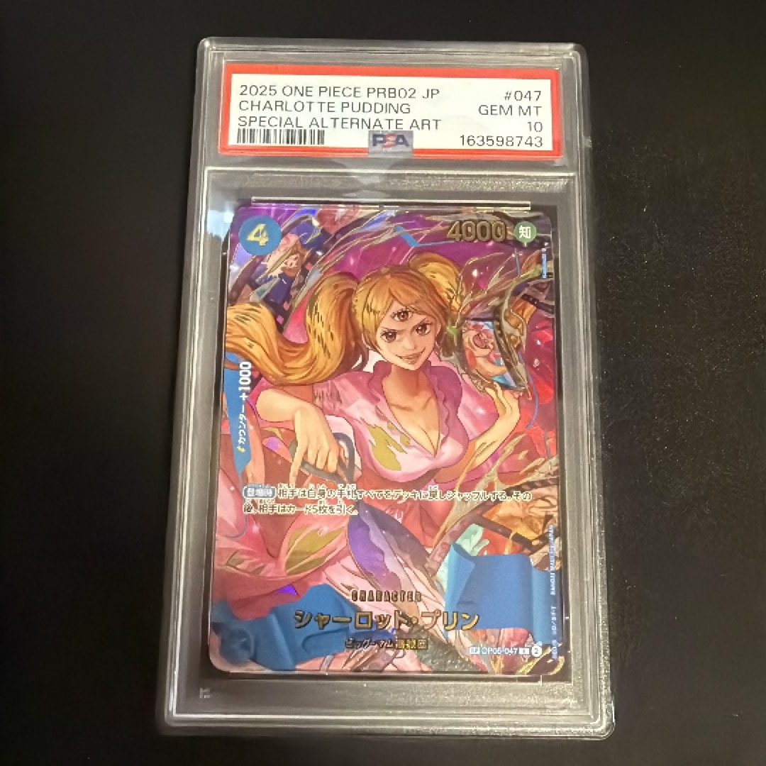 PSA10】シャーロット・プリン R-SPC [OP06-047](プレミアムブースター