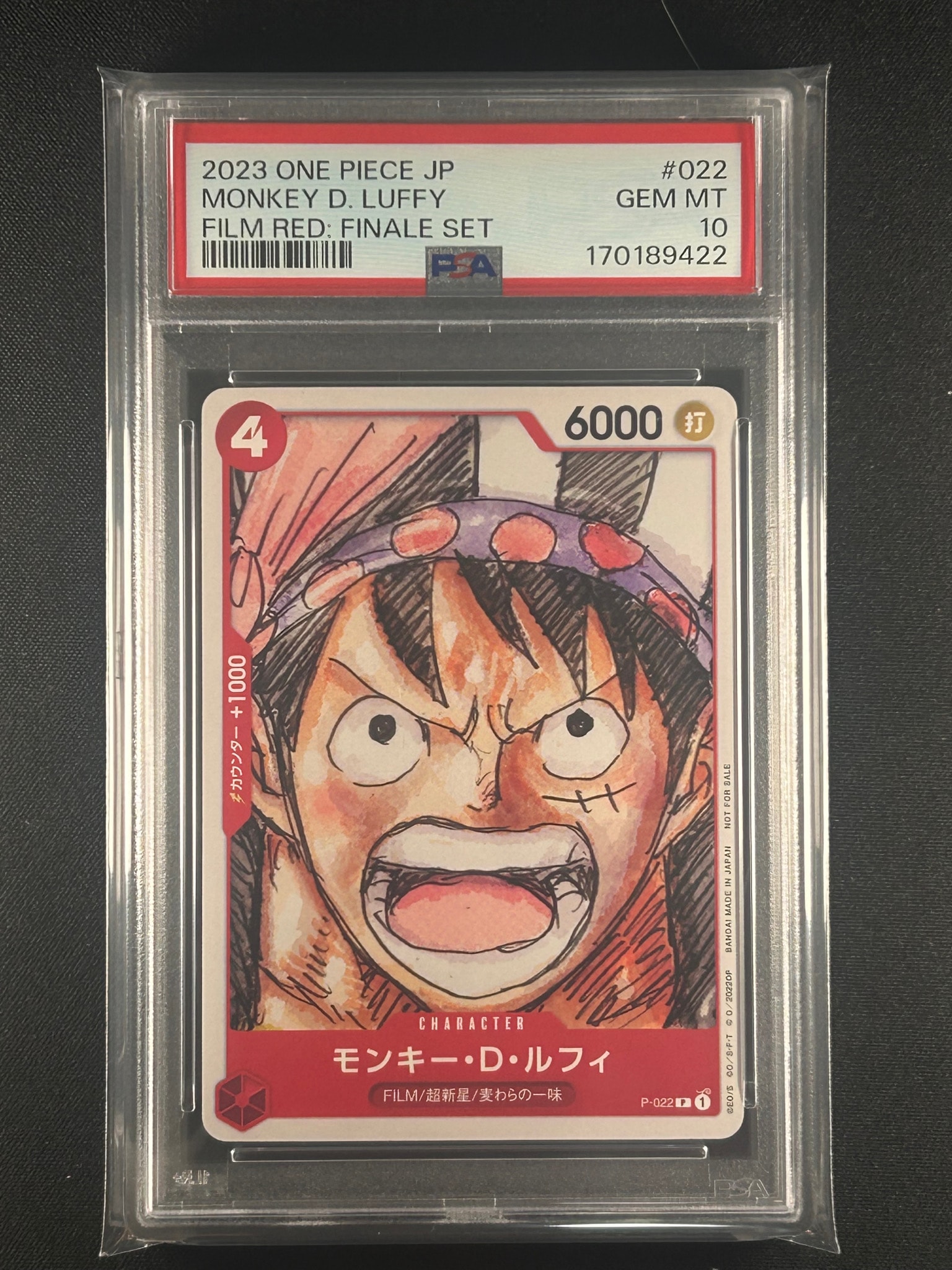 PSA10】モンキー・D・ルフィ P [P-022] (プレミアムカードコレクション