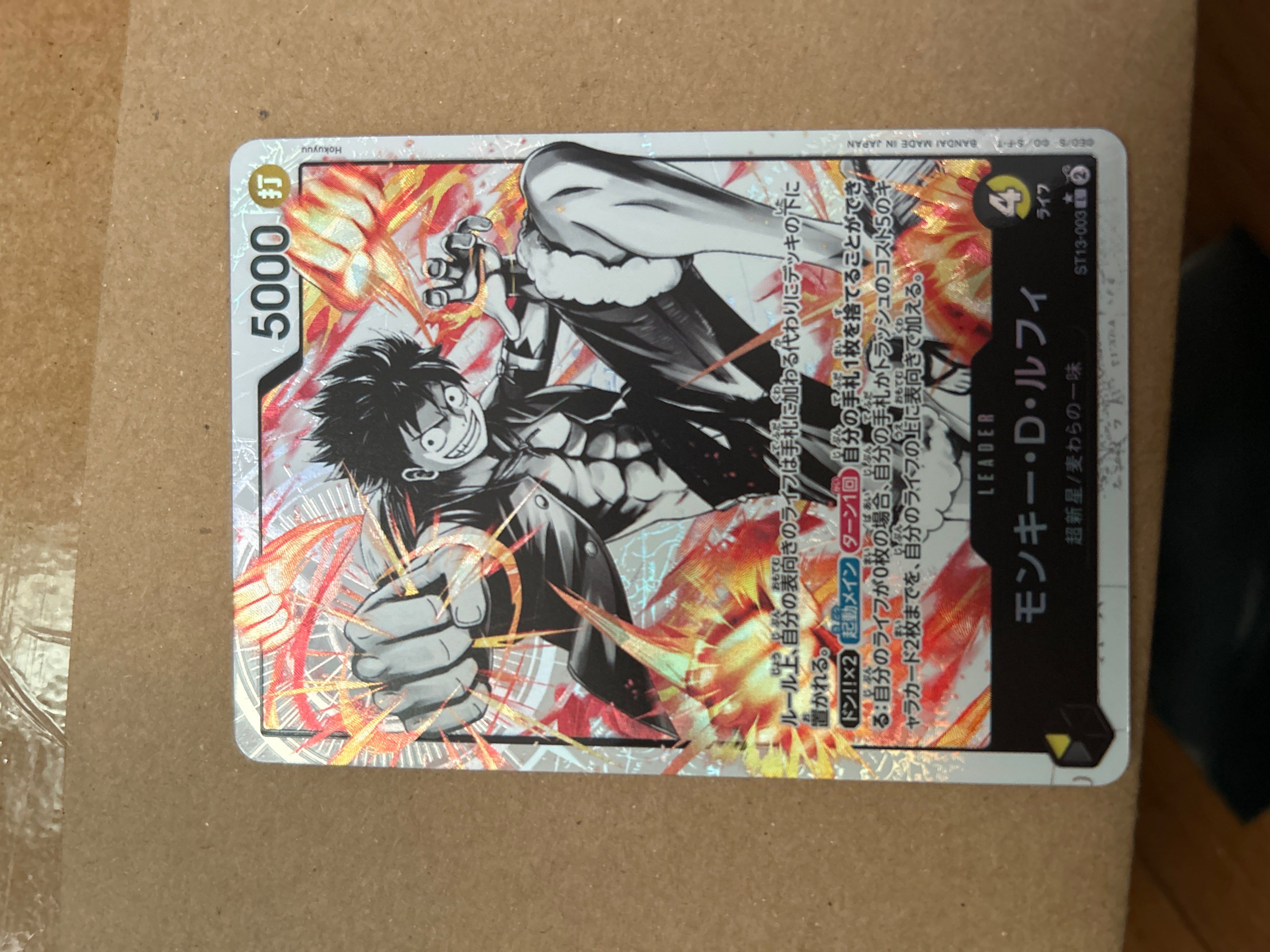 モンキー・D・ルフィ L-P [ST13-003] (アルティメットデッキ 3兄弟の絆 ボーナスパック)