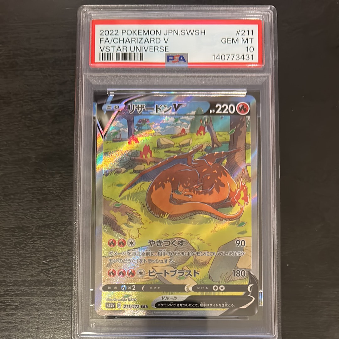 PSA10】ピカチュウLV.12 [DP-P 095](プロモーションカード「バトル
