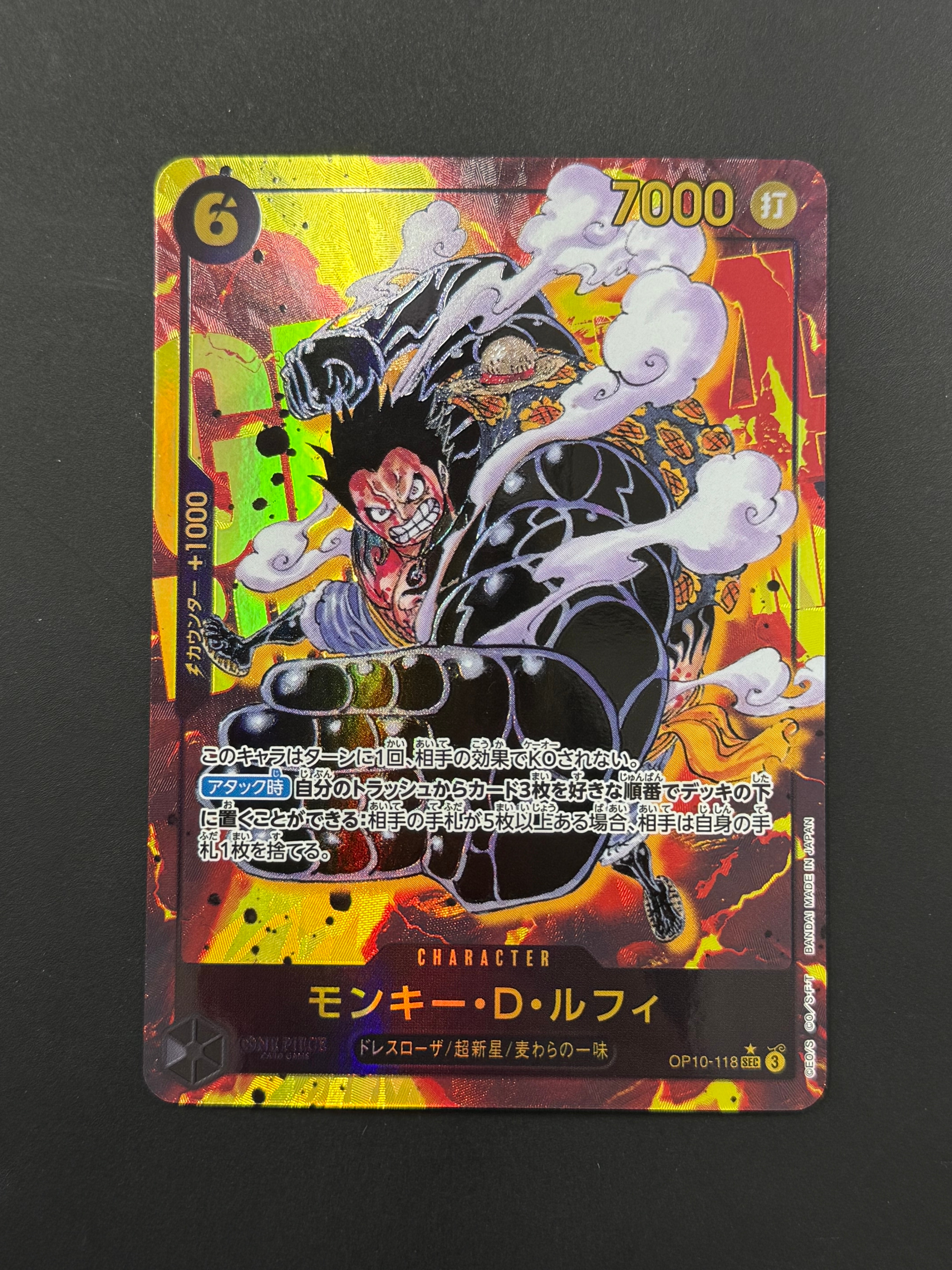 Monkey.D.Luffy SEC-P [OP10-118](Booster Pack "Royal Blood")