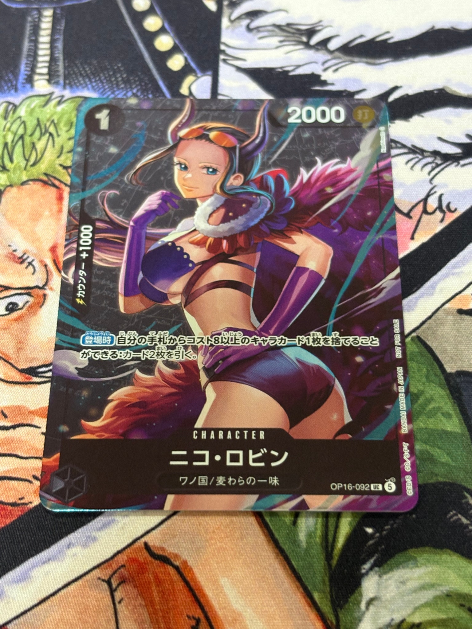 ニコ・ロビン UC :優勝記念品 [OP16-092](プロモーションカード「スタンダードバトル 2026年9月」)