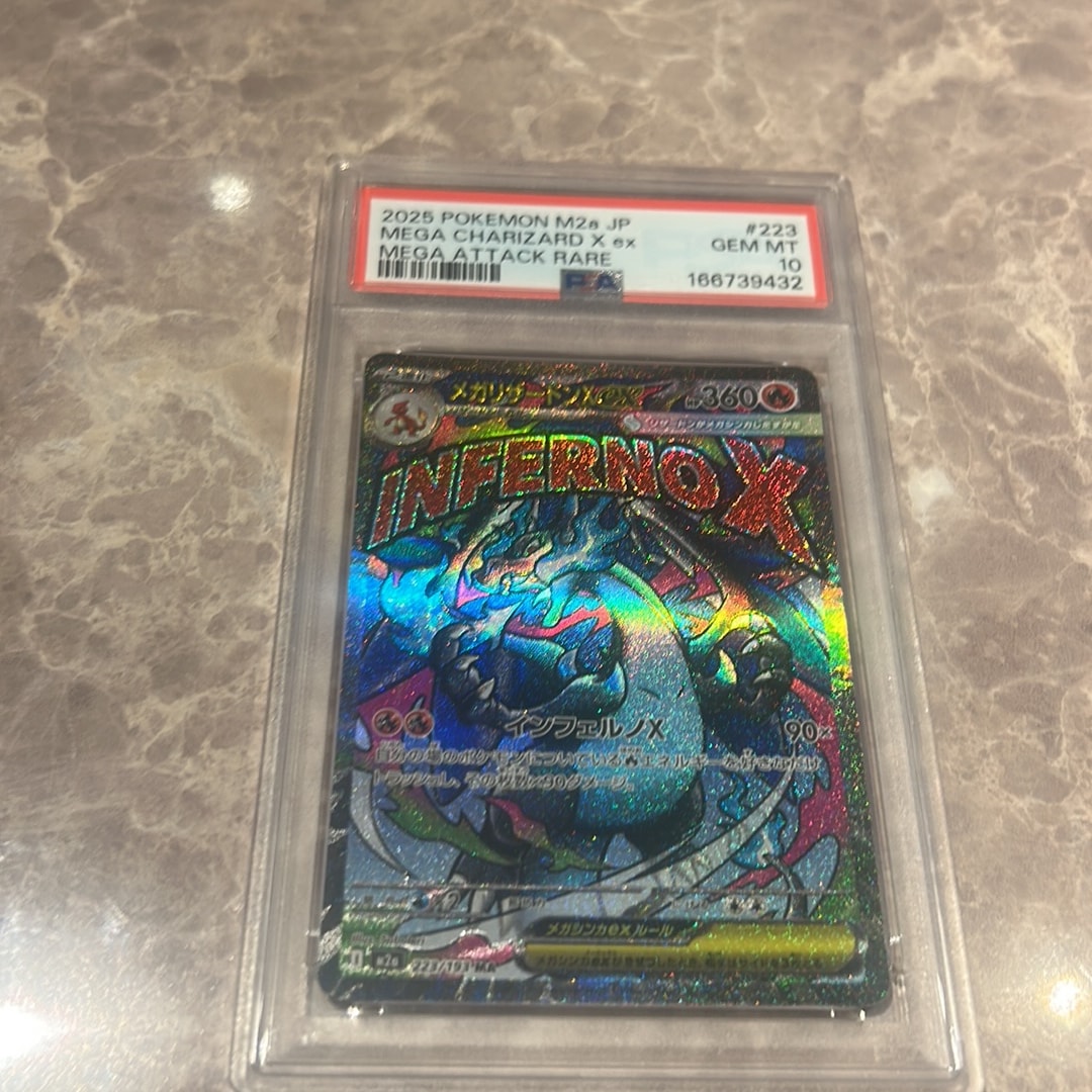 メガリザードンXex MA [M2a 223/193](ハイクラスパック「MEGAドリームex」)