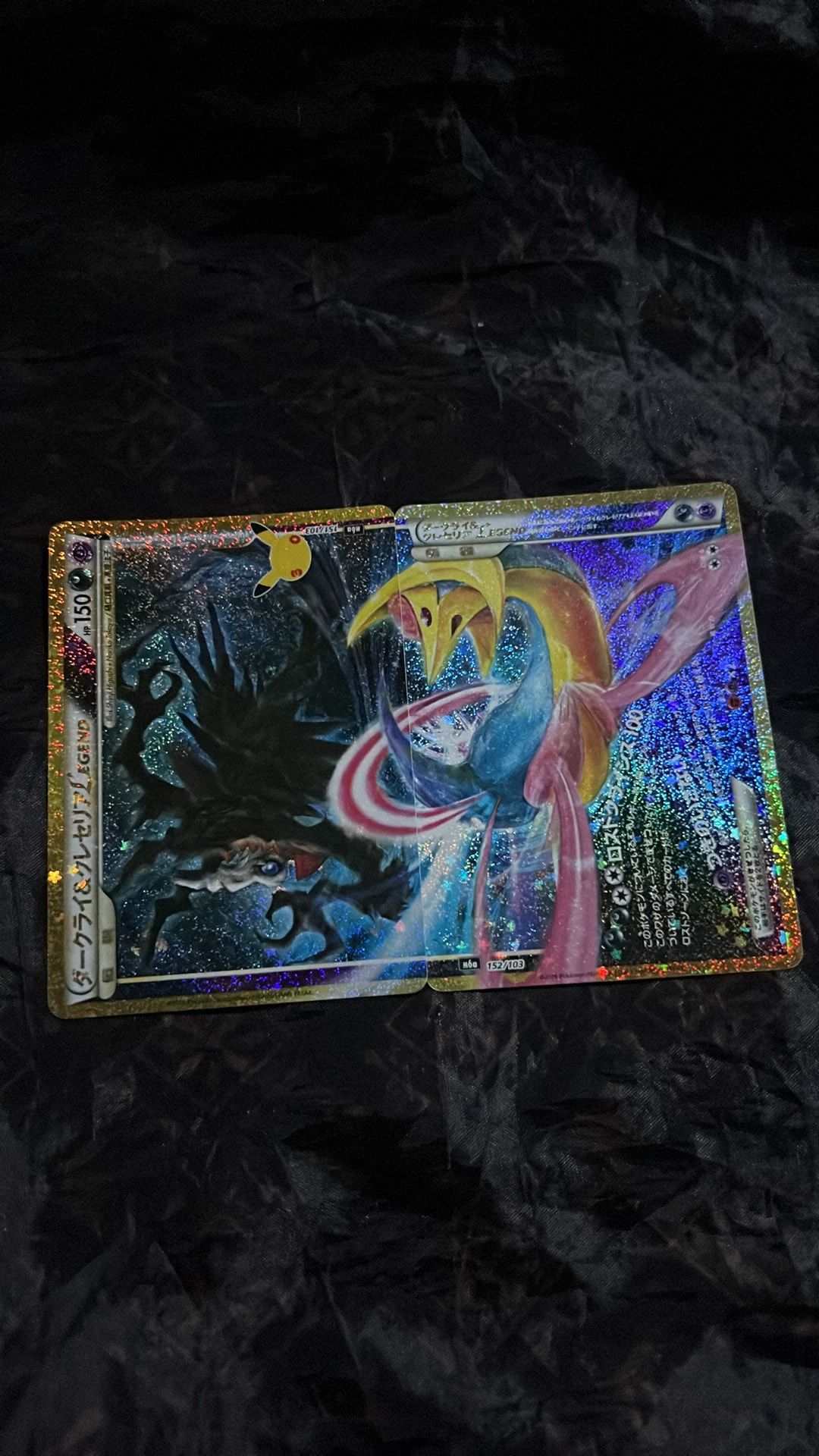 ダークライ&クレセリアLEGEND 2枚セット [M6a 151-152/103](拡張パック「30th CELEBRATION」)