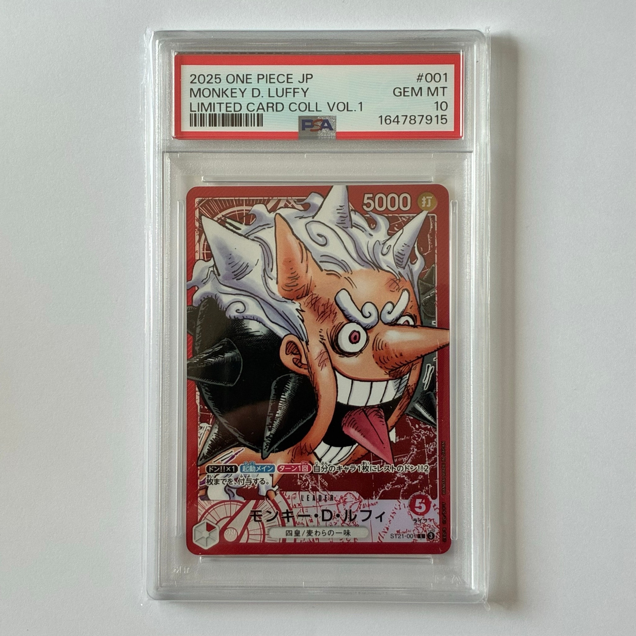 PSA10】モンキー・D・ルフィ L [ST21-001](リミテッドカード