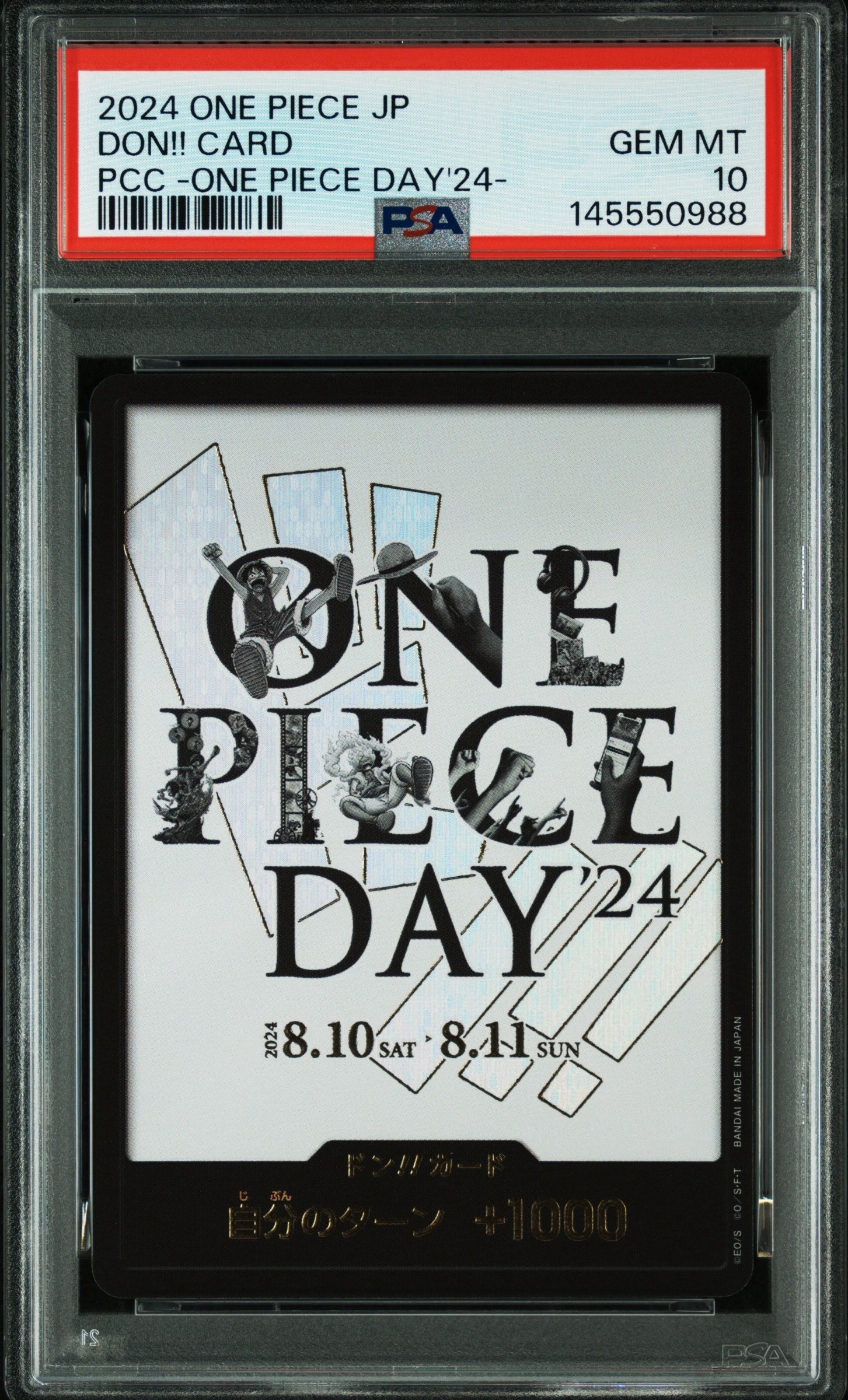 状態A】ドン!!カード : ONE PIECE DAY'24 (プレミアムカード