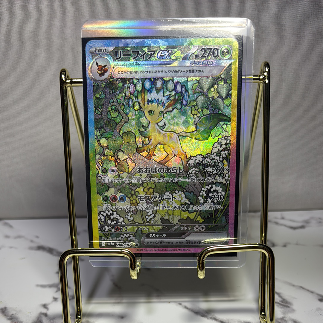 ゲンガー R [SM4S 022/050](拡張パック「覚醒の勇者」)の新品/中古
