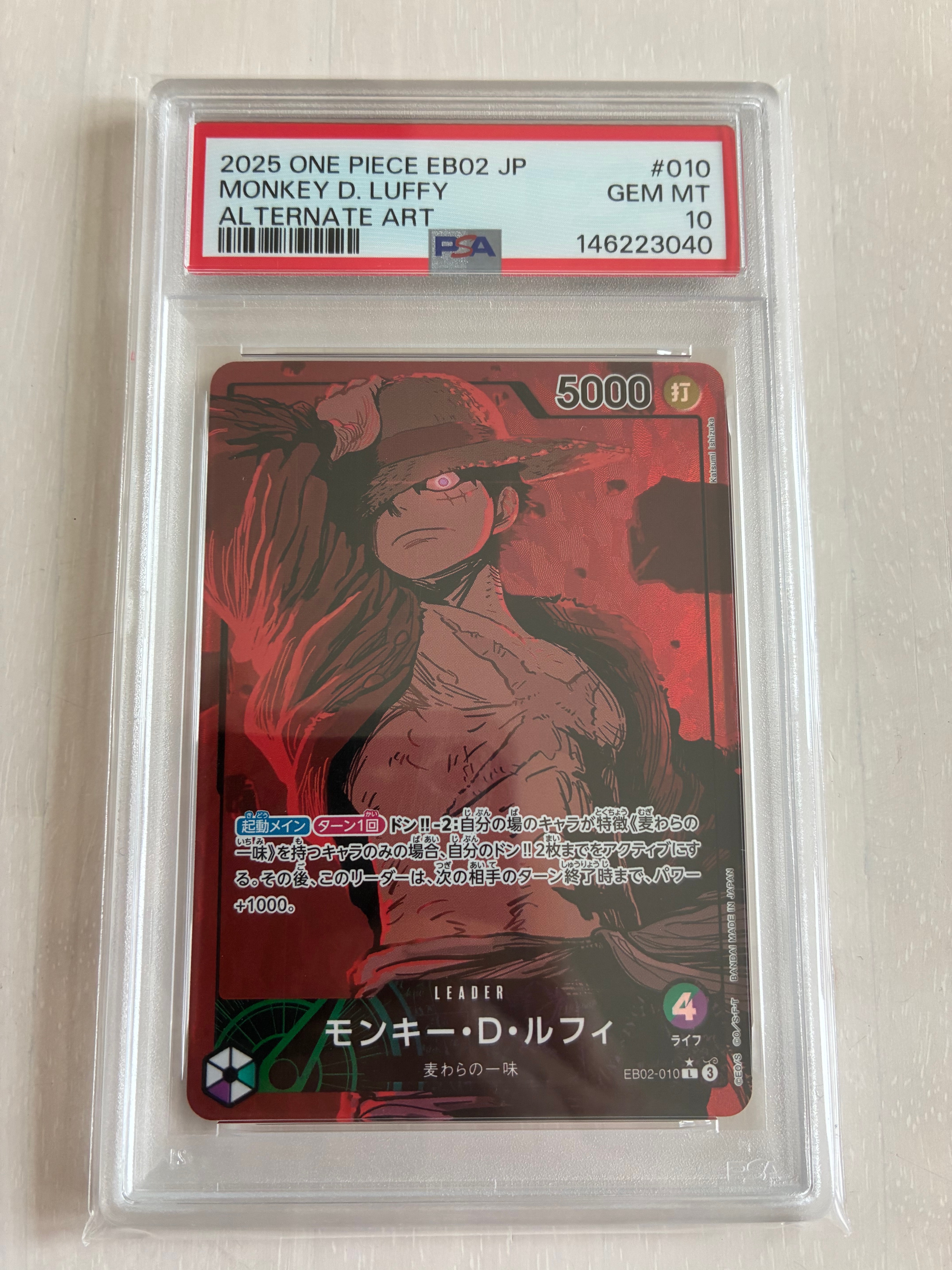 Monkey.D.Luffy L-P [EB02-010](Extra Booster "Anime 25th Collection")