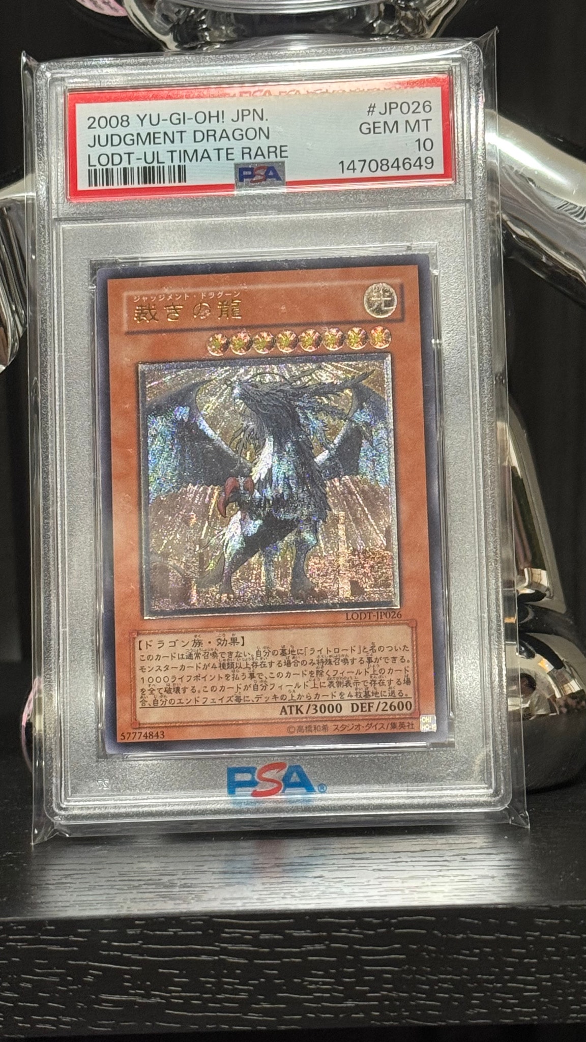 PSA10】裁きの龍 UL [QCCU-JP130](クォーター・センチュリー