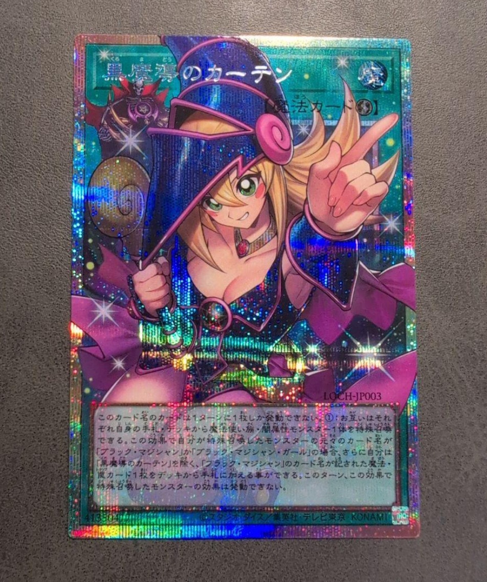 風霊媒師ウィン 25th SE[RC04-JP019](レアリティコレクション