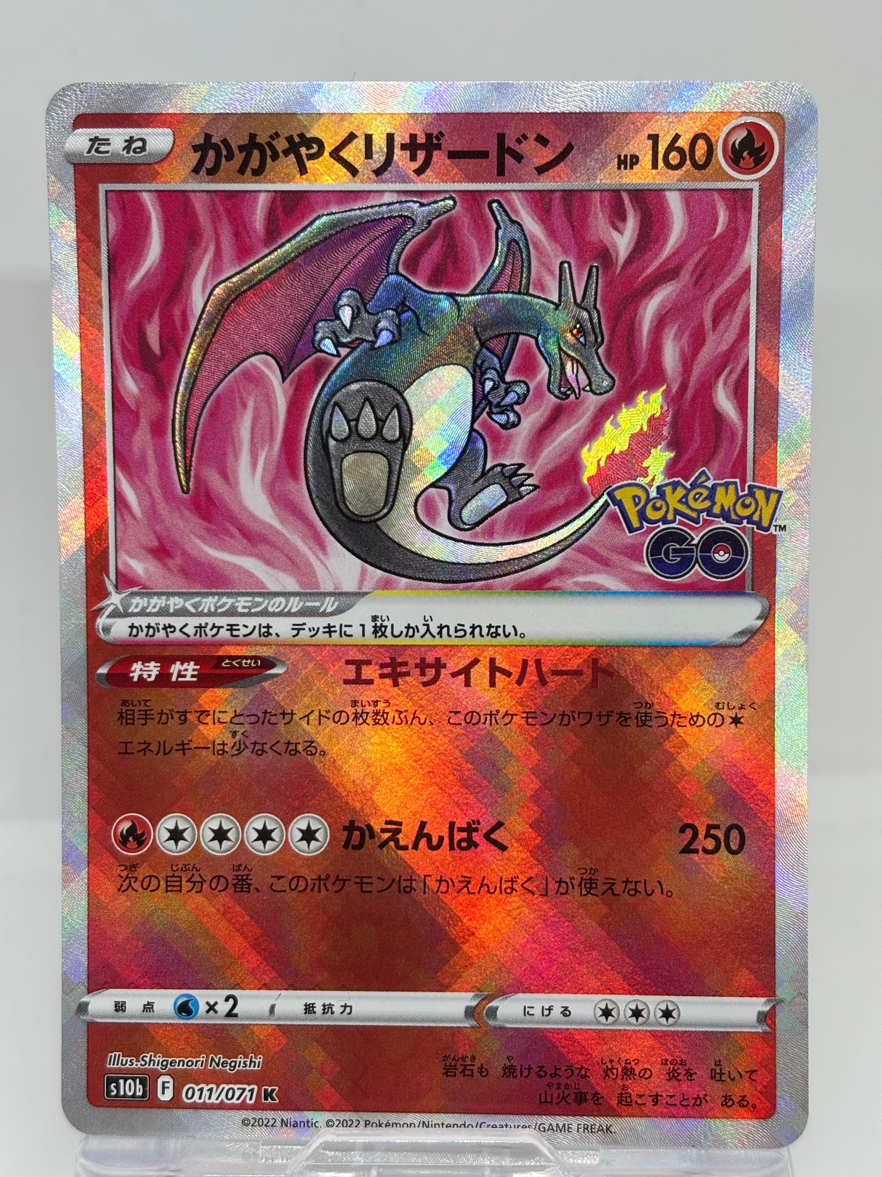 PSA10】カヒリ SR[SM7a 065/060](強化拡張パック「迅雷スパーク」) 1枚
