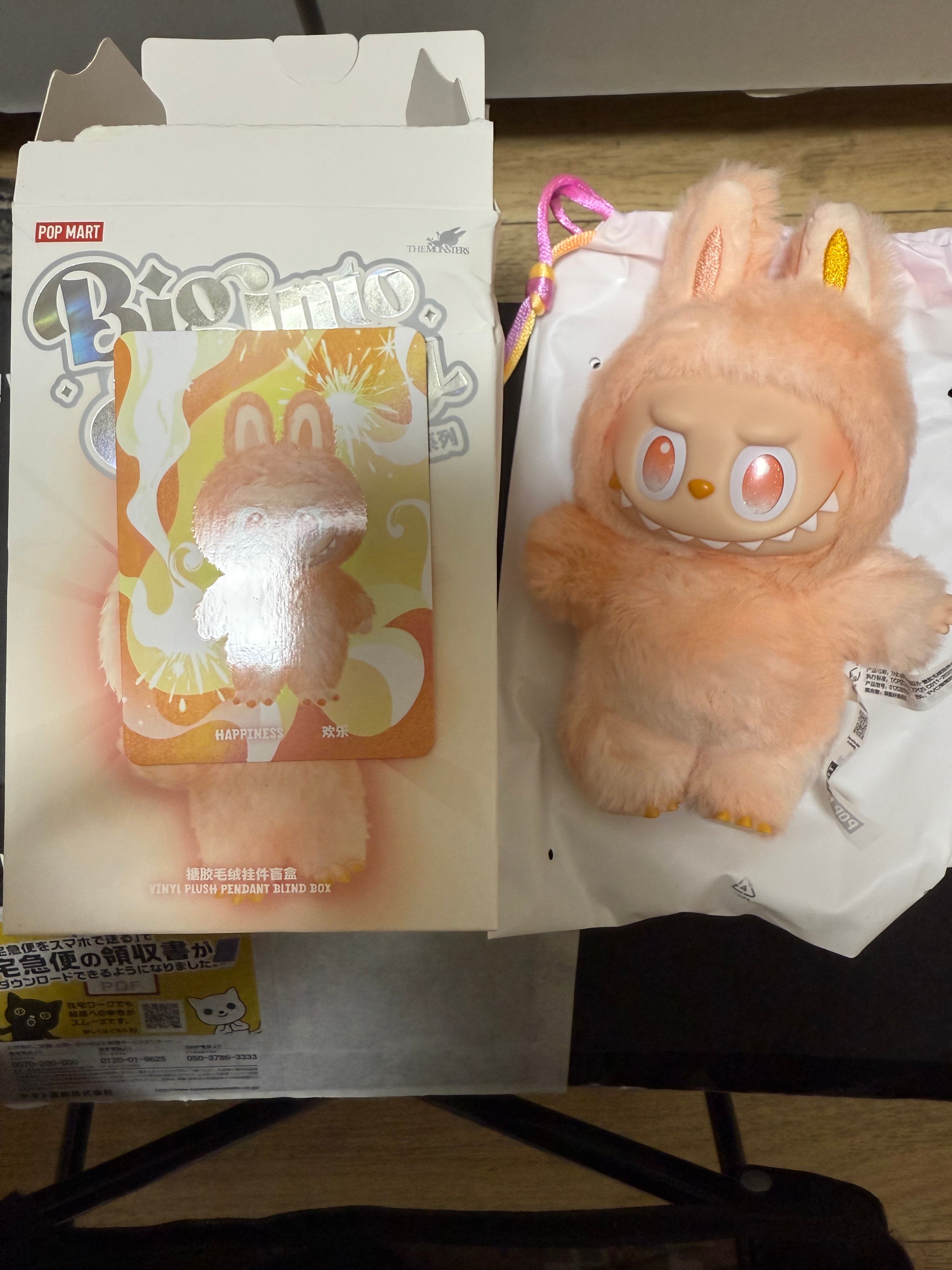 POP MART THE MONSTERS (LABUBU) Big into Energy Series Plush Pendant HAPPINESS