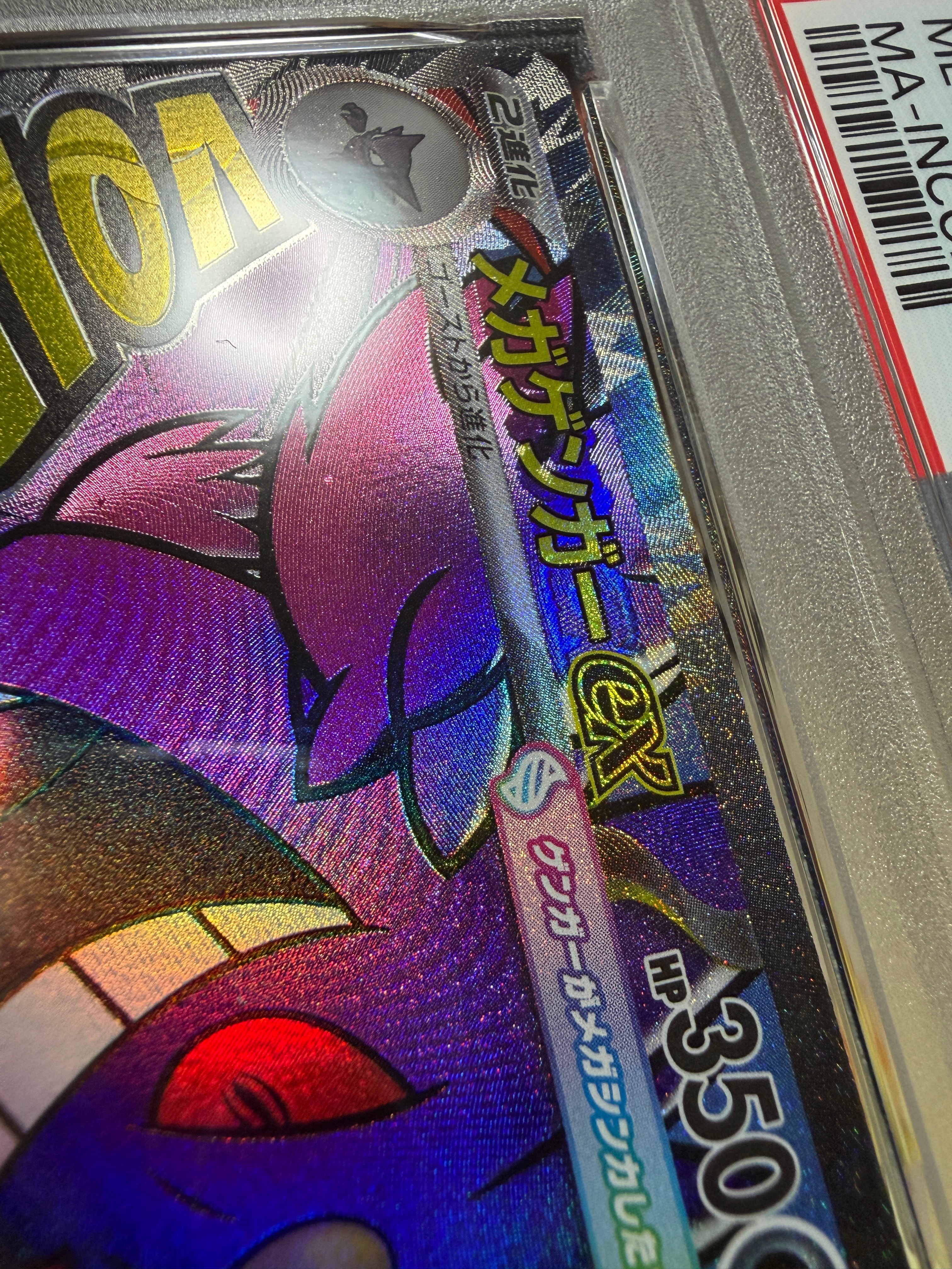 PSA 10]MEGA Gengar ex MA :Chinese Text Printing Error [M2a 230/193