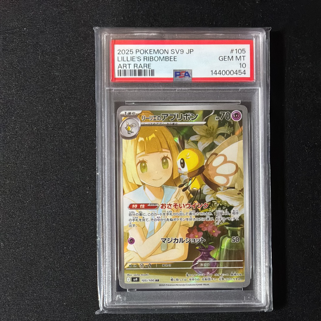 カイ SAR[s12a 236/172](ハイクラスパック「VSTARユニバース」)の新品