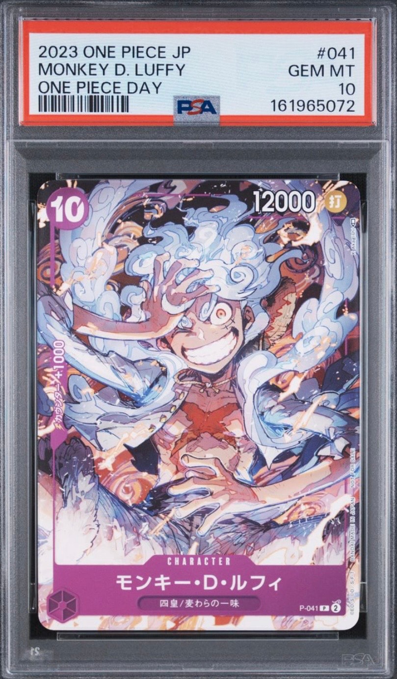 PSA9】モンキー・D・ルフィ P [P-041] (ONEPIECE Day23' Day2 来場者