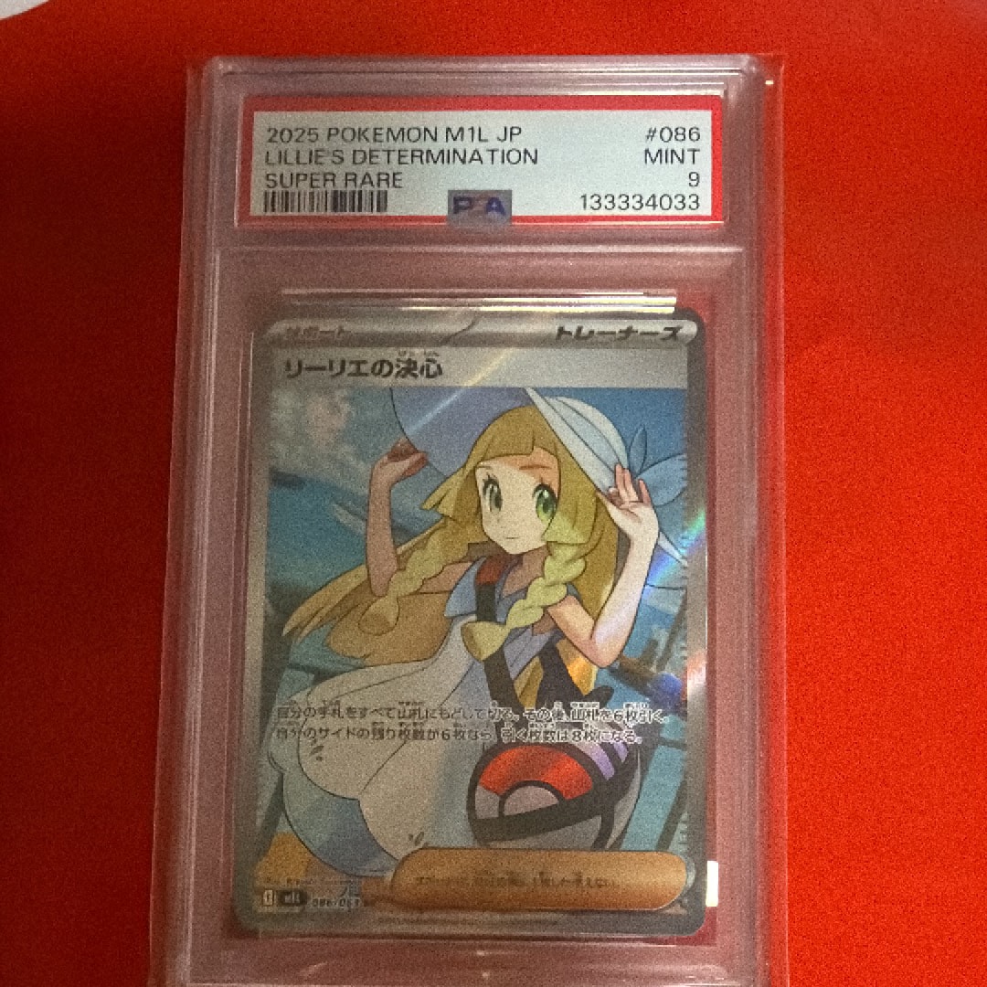 ボスの指令(カラスバ) SR仕様 [MC 760/742](スタートデッキ100「バトル