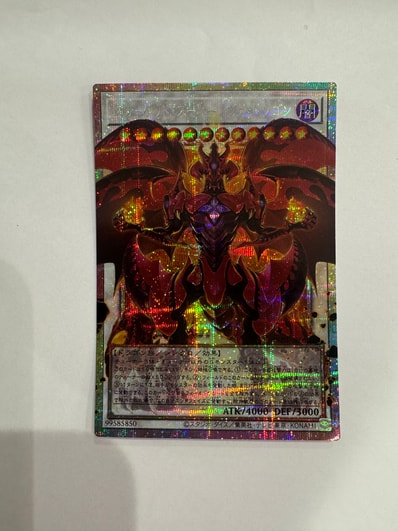 遊戯王OCG リミットオーバースペシャルパック Vol.2のおすすめアイテム 遊戯王OCG リミットオーバースペシャルパック Vol.2のおすすめアイテム