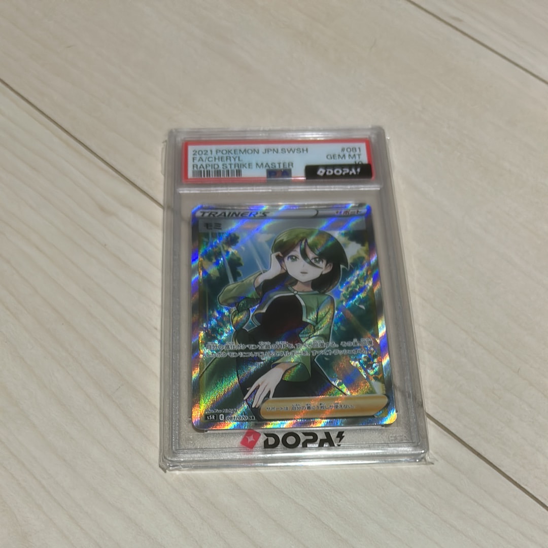 モミ SR[S5R 081/070](拡張パック「連撃マスター」)通販・買取・相場
