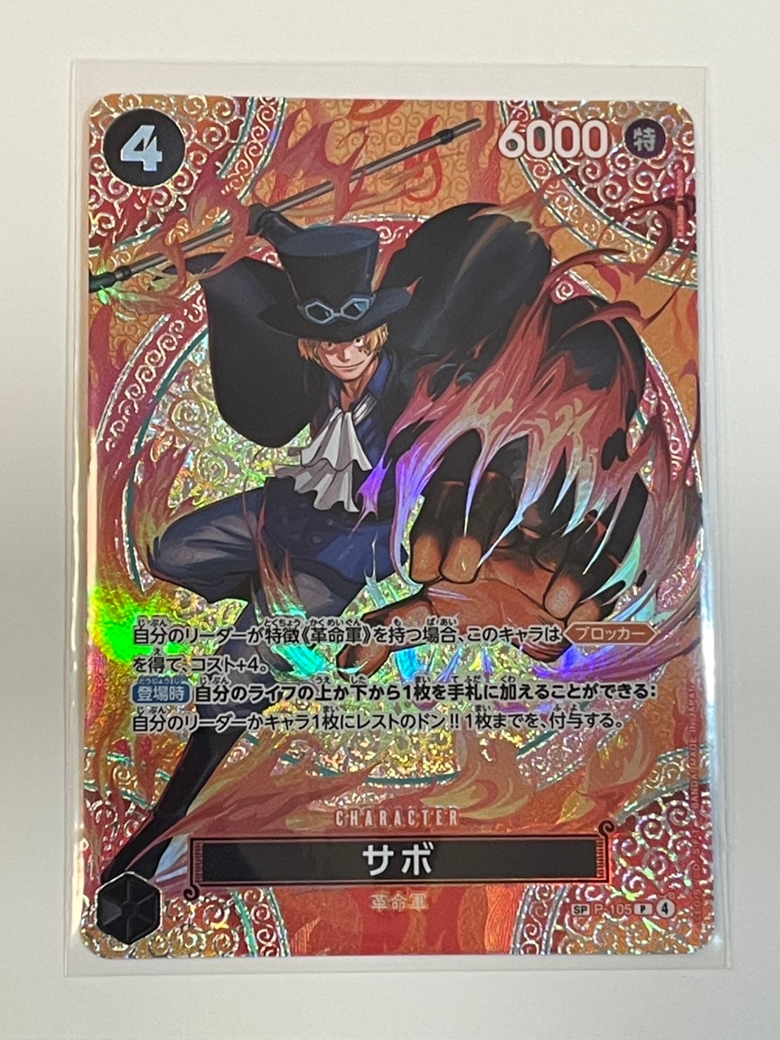 ロロノア・ゾロ C [ST12-008]【英語版】(プロモーションカード