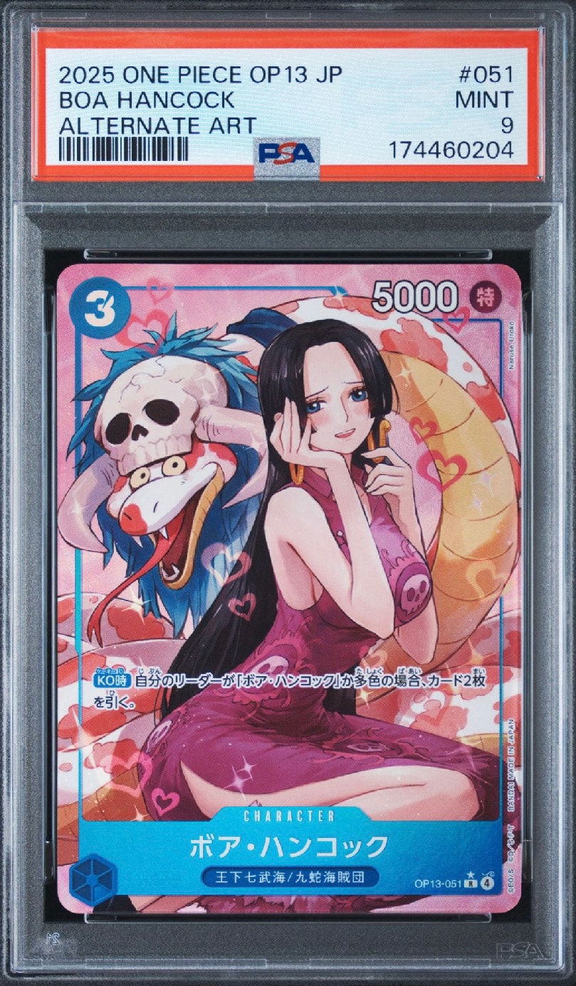 PSA9】ボア・ハンコック R-P [OP13-051](ブースターパック「受け継が