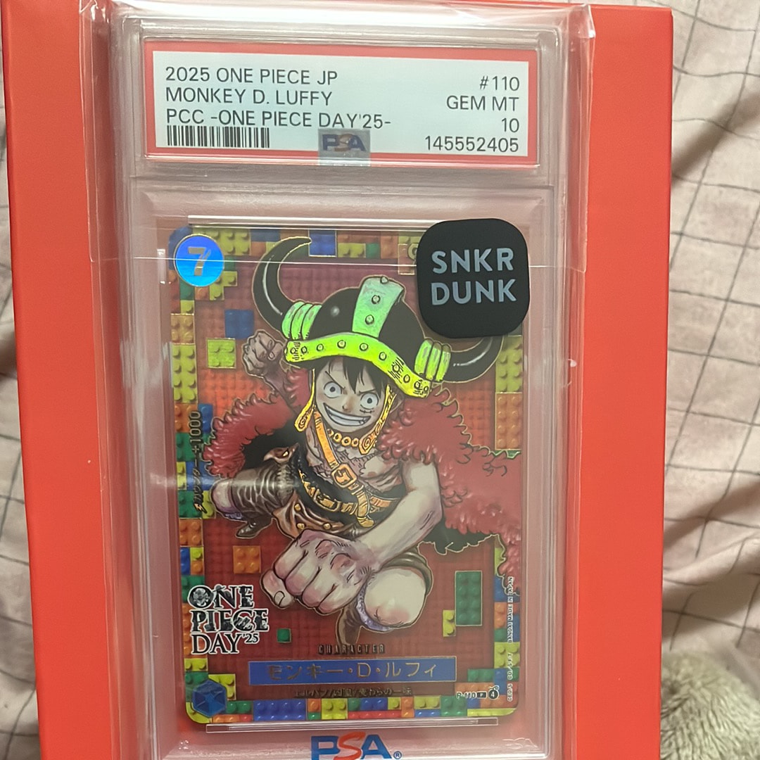 PSA10】モンキー・D・ルフィ P [P-110](プレミアムカードコレクション