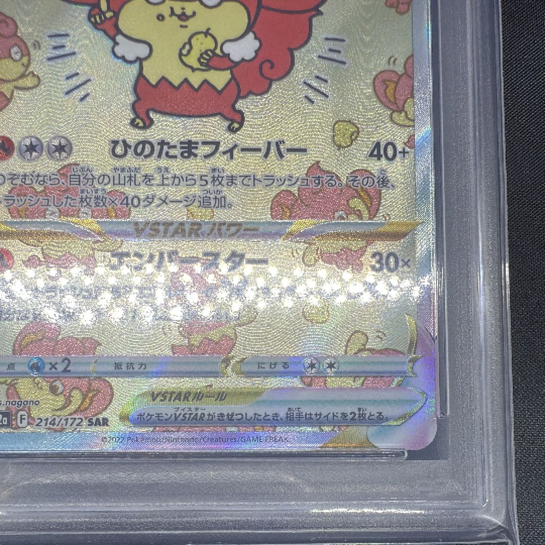 top loader binder for pokemon cards PREZA Toploader Binder