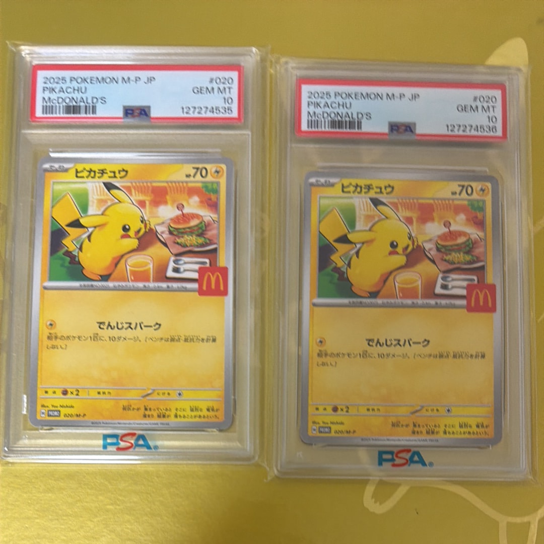 ピカチュウ P [M-P 020](プロモカードパック「マクドナルド ハッピーセット2025」)