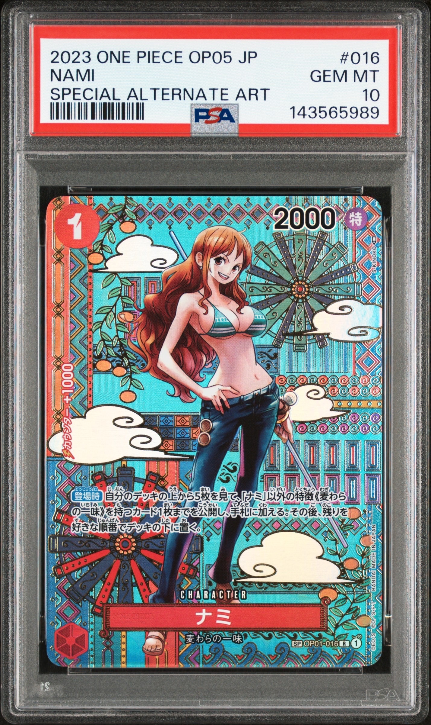 PSA10】ナミ R-SP (コミパラ) [OP01-016](プレミアムブースター「ONE