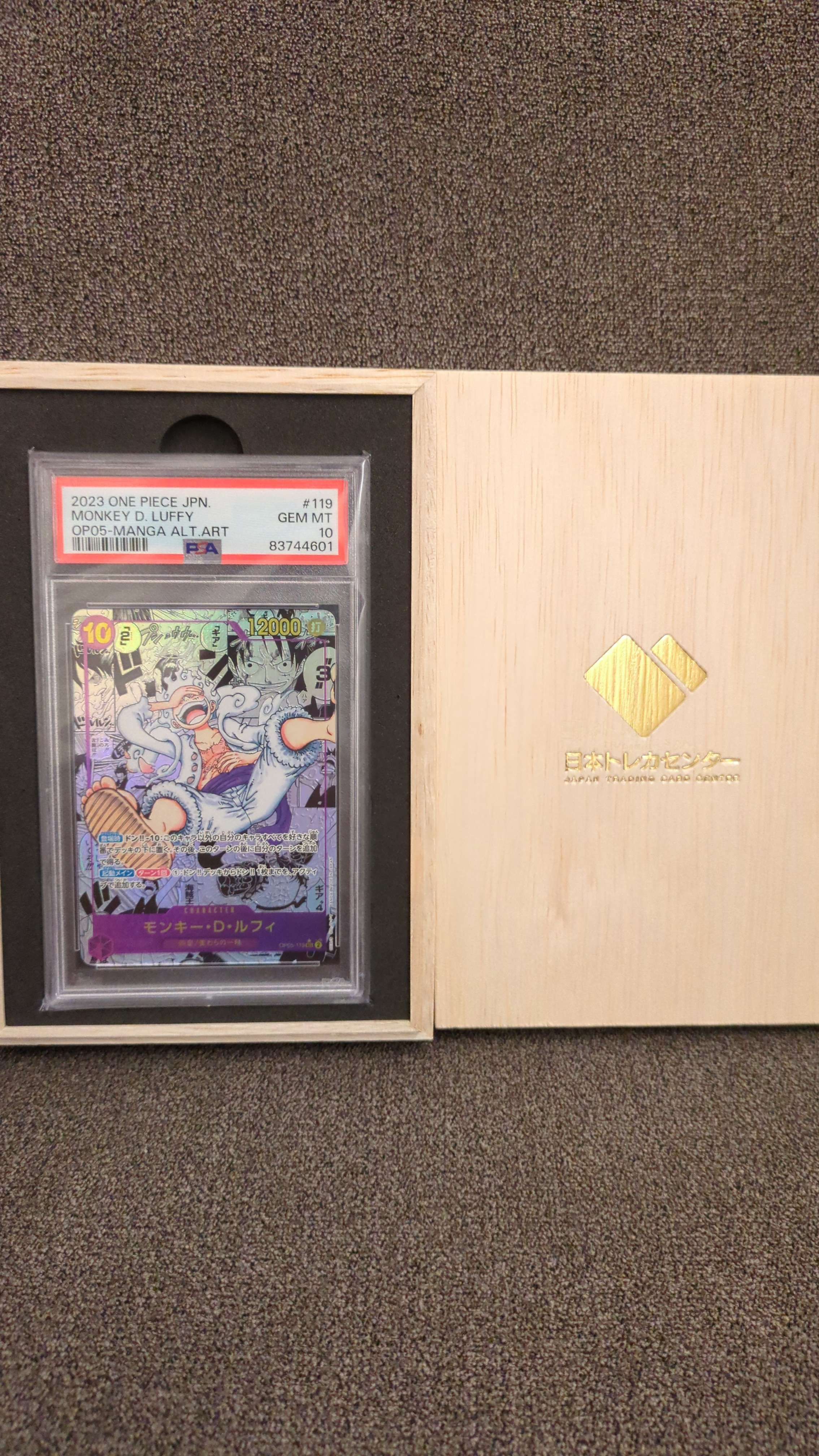 モンキー・D・ルフィ SEC-SP (コミパラ) [OP05-119](ブースターパック「新時代の主役」)