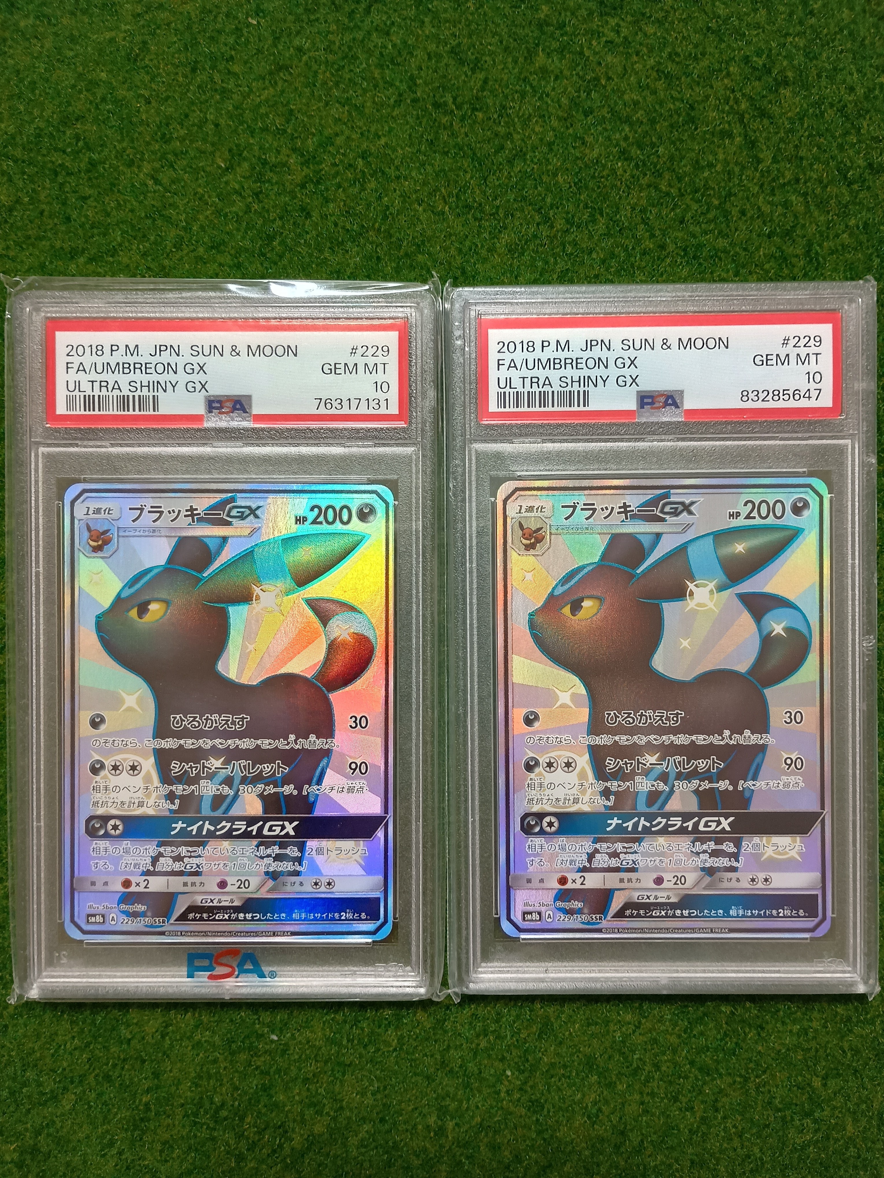 ミュウツーGX SR: 争奪戦プロモ[SM-P 363](プロモーションカード「SM-P