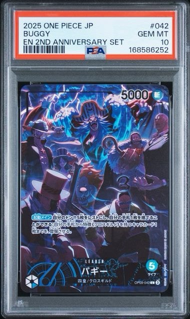 PSA10】バギー L [OP09-042](アニバーサリーセット「イングリッシュ