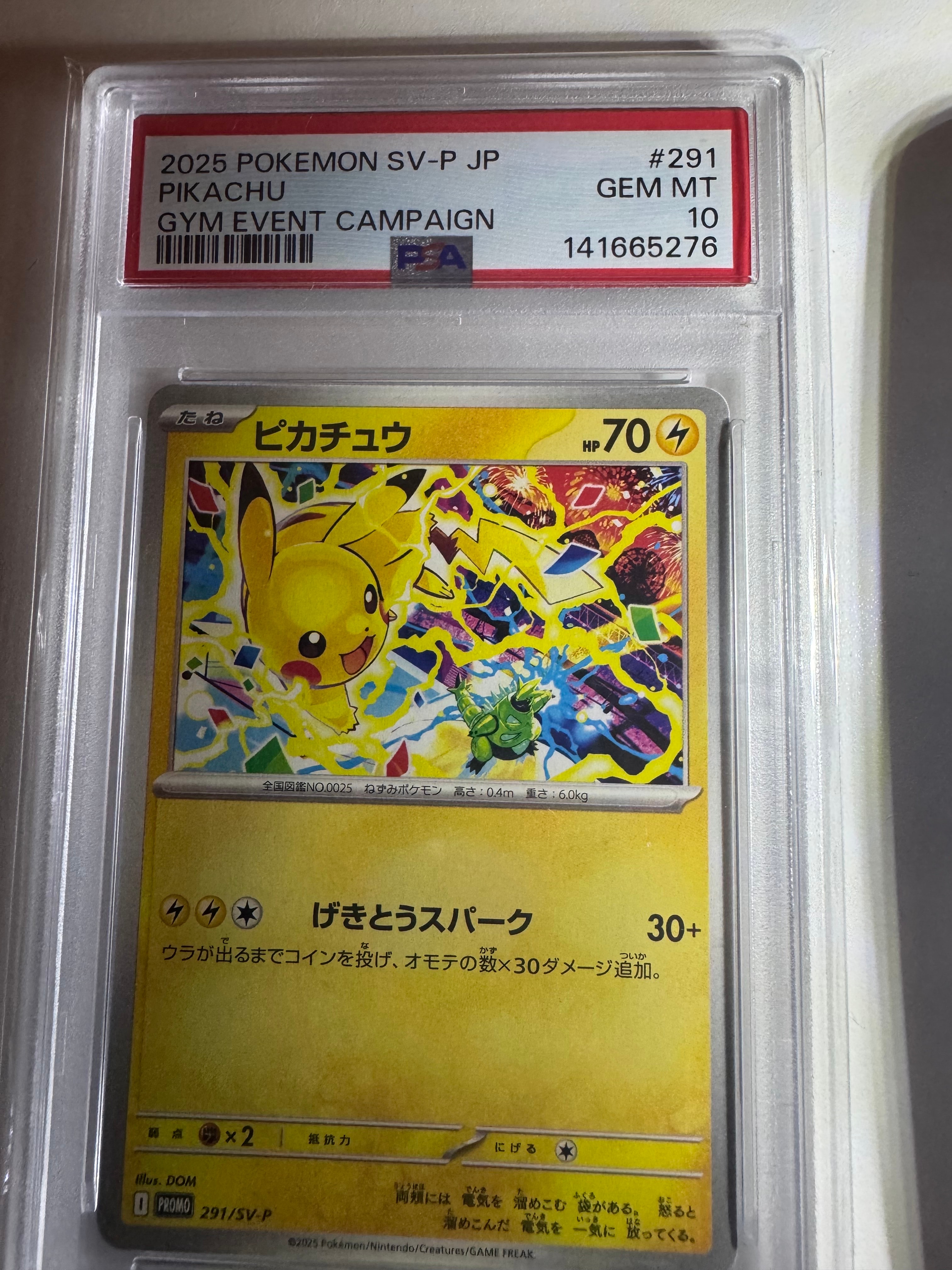 PSA10】ピカチュウ P [SV-P 291](プロモーションカード「SV-P」) 1枚の