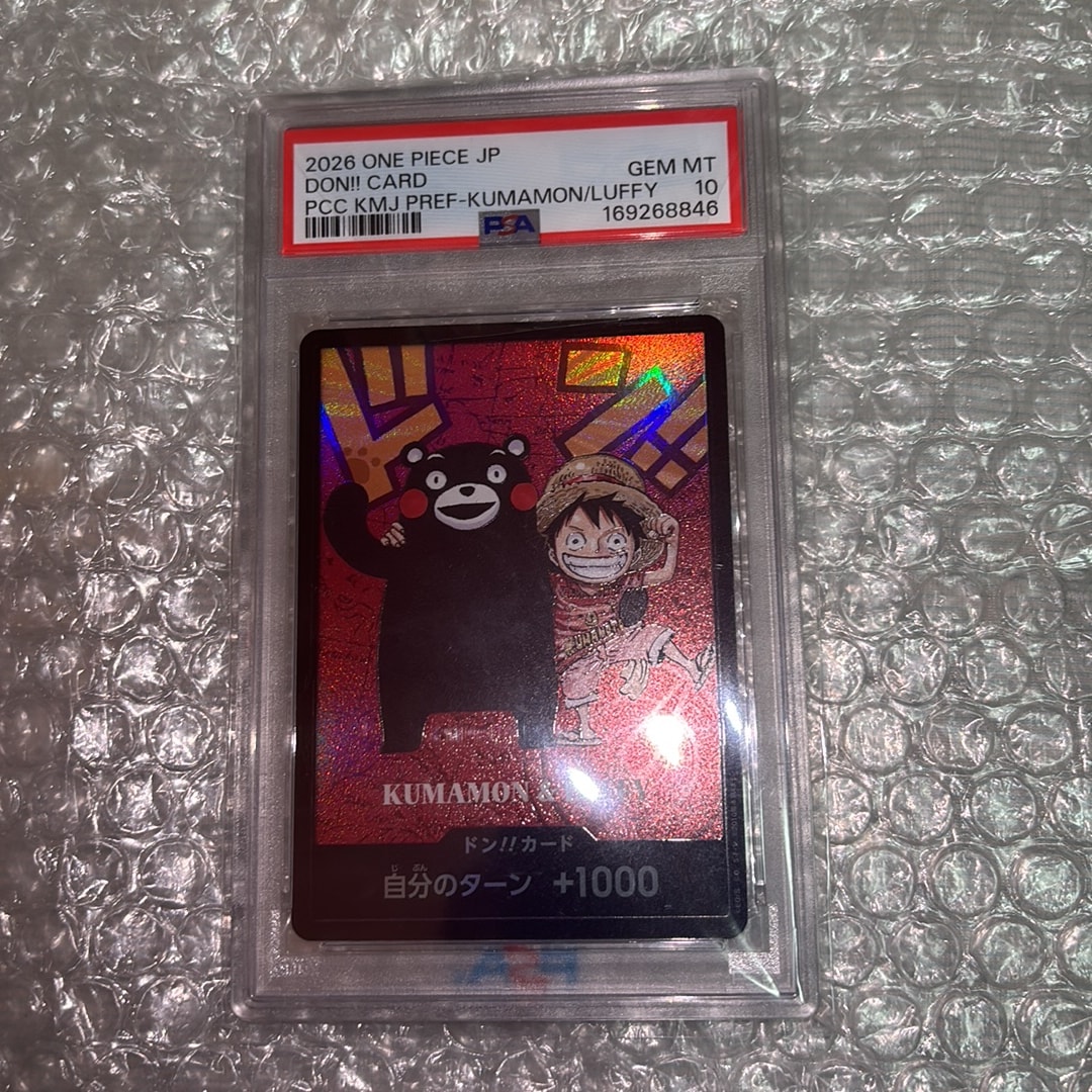 PSA10】ドン!!カード : くまモン&ルフィ (プレミアムカード
