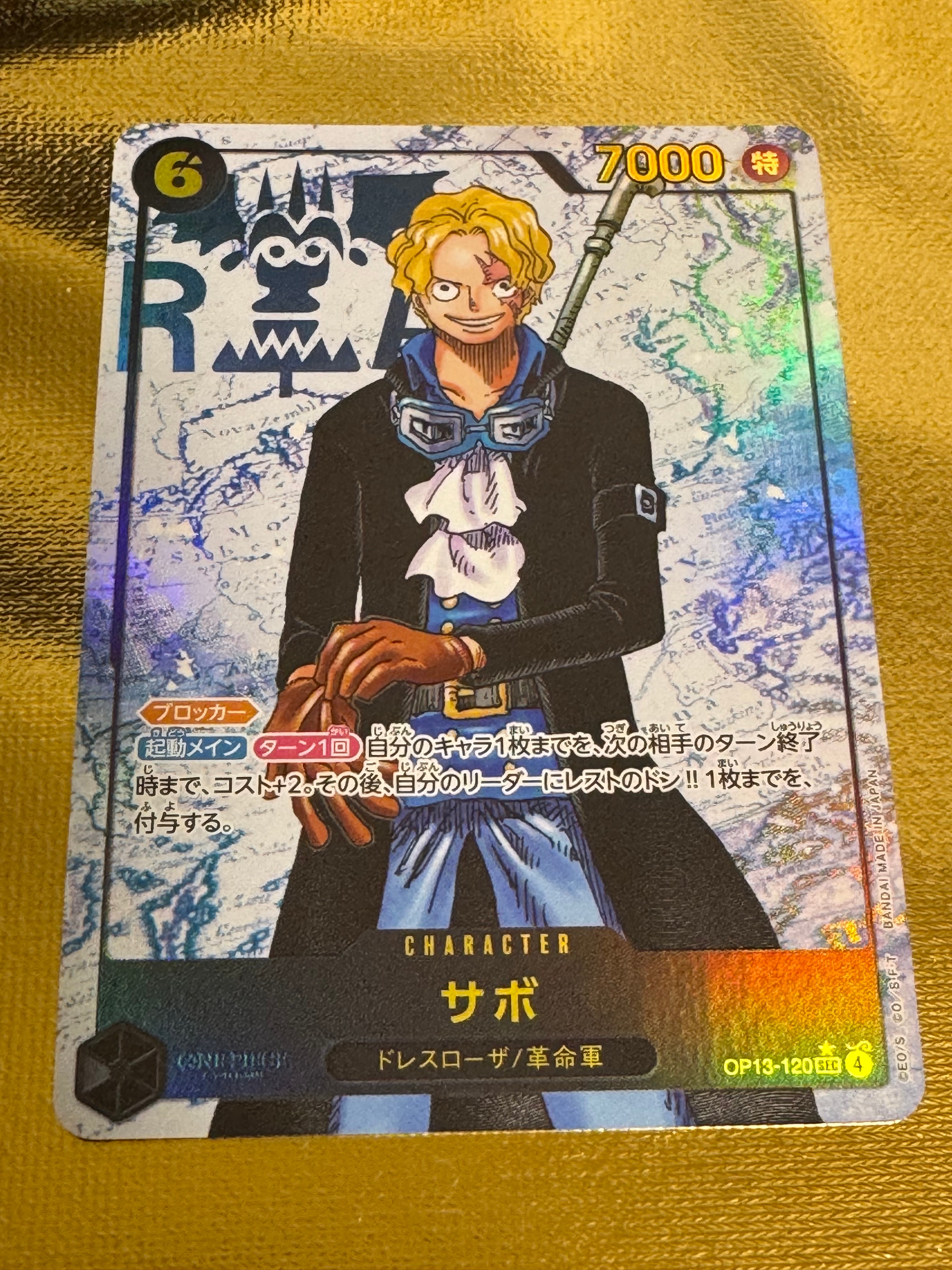 PSA10】ポートガス・D・エース SR [OP02-013](スペシャルグッズセット