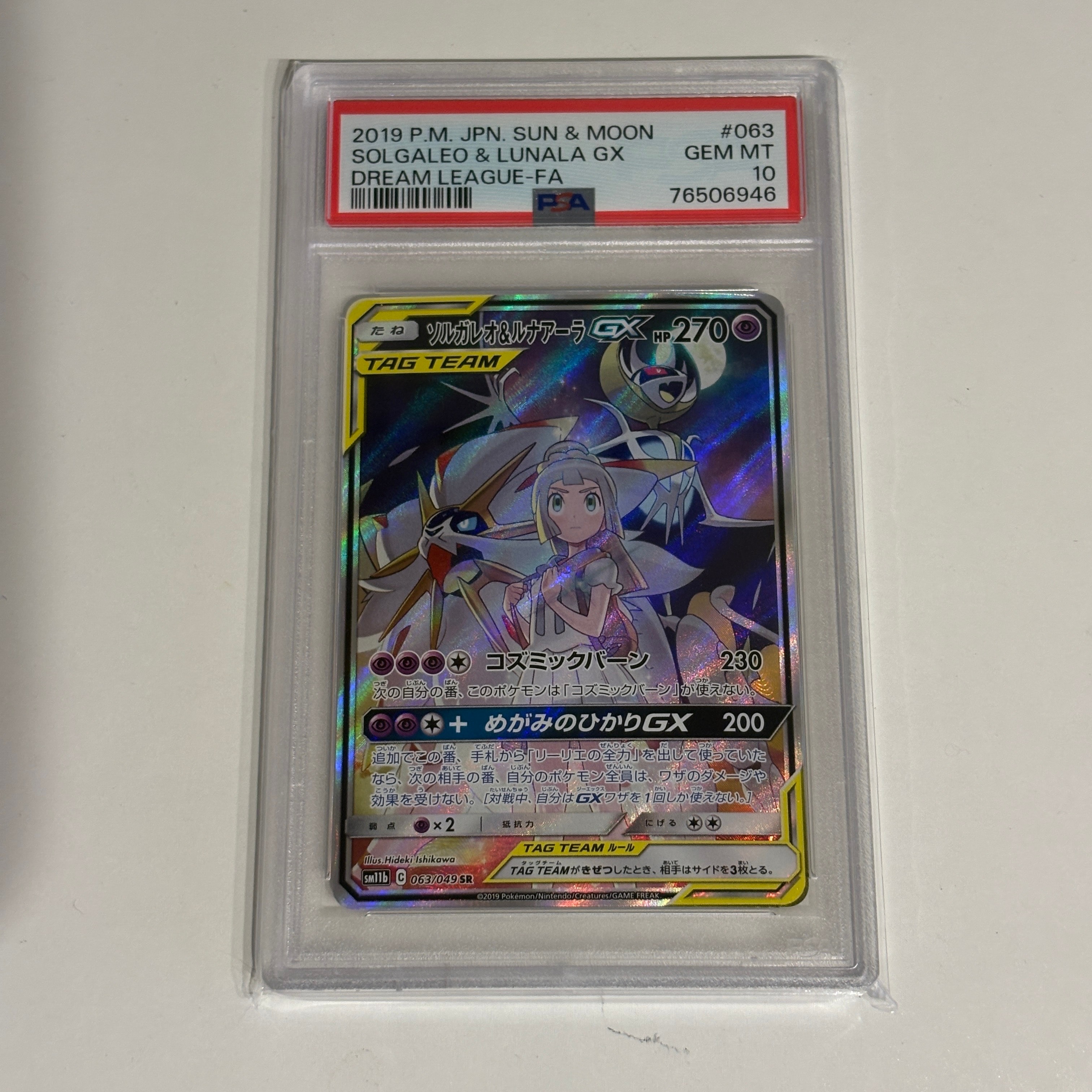 セレビィ☆ ◇ :1ED [PCG8 004/075](拡張パック「きせきの結晶